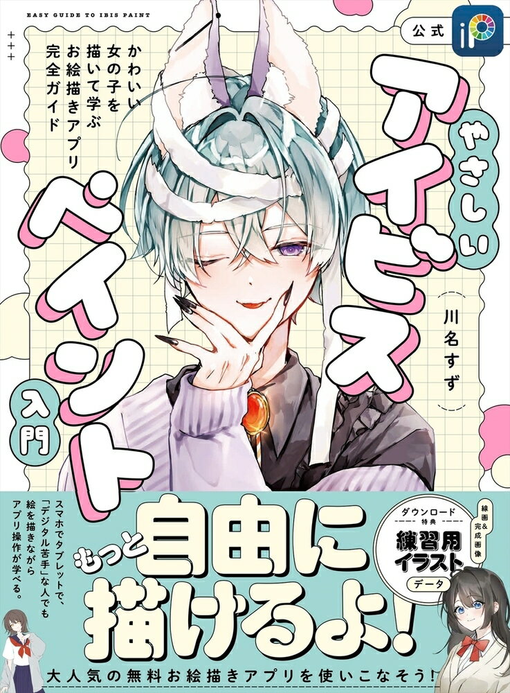 楽天市場】学研マーケティング メガミマガジンRX