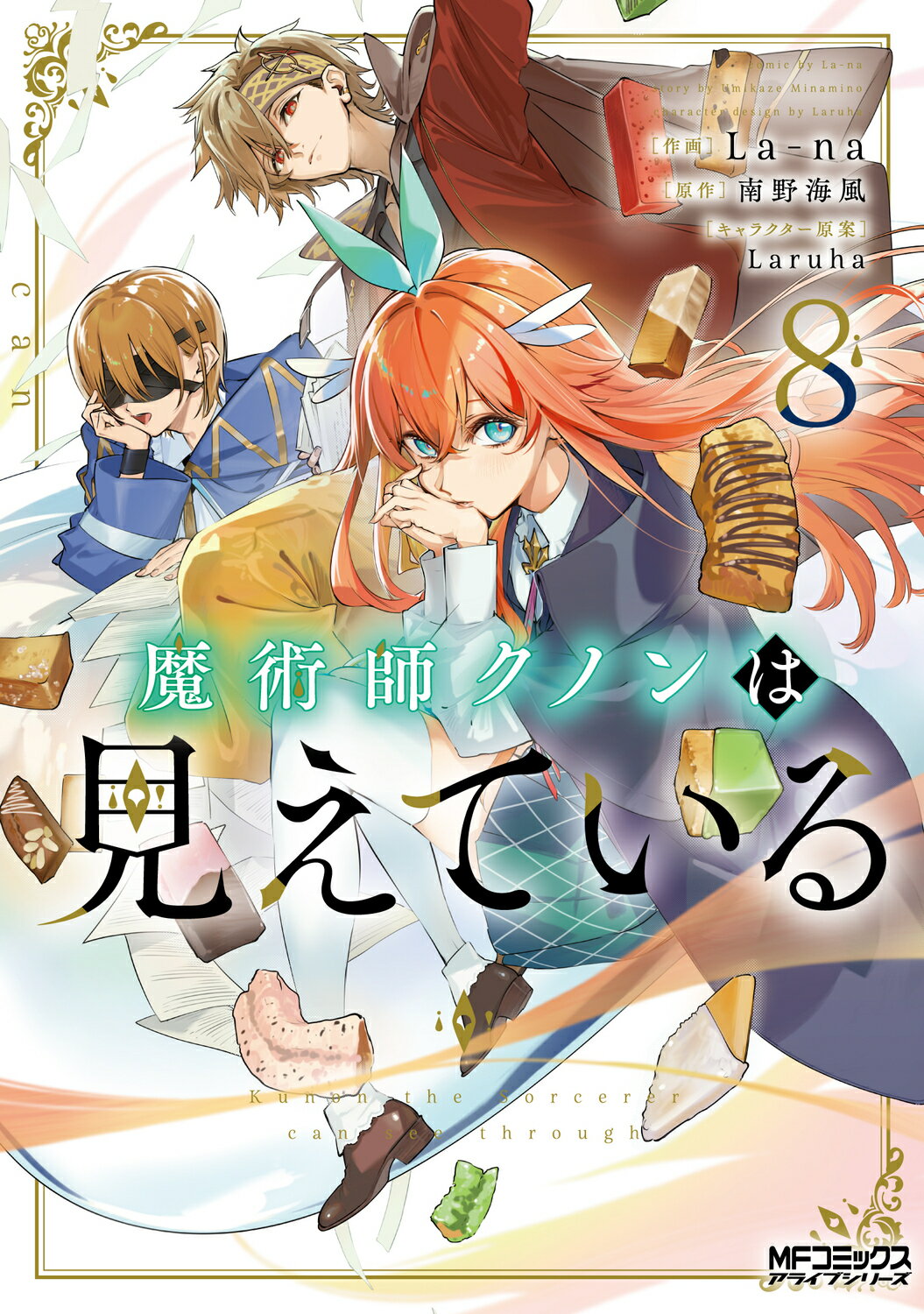 楽天市場】青林堂 少女椿 改訂版/青林堂/丸尾末広 | 価格比較 - 商品