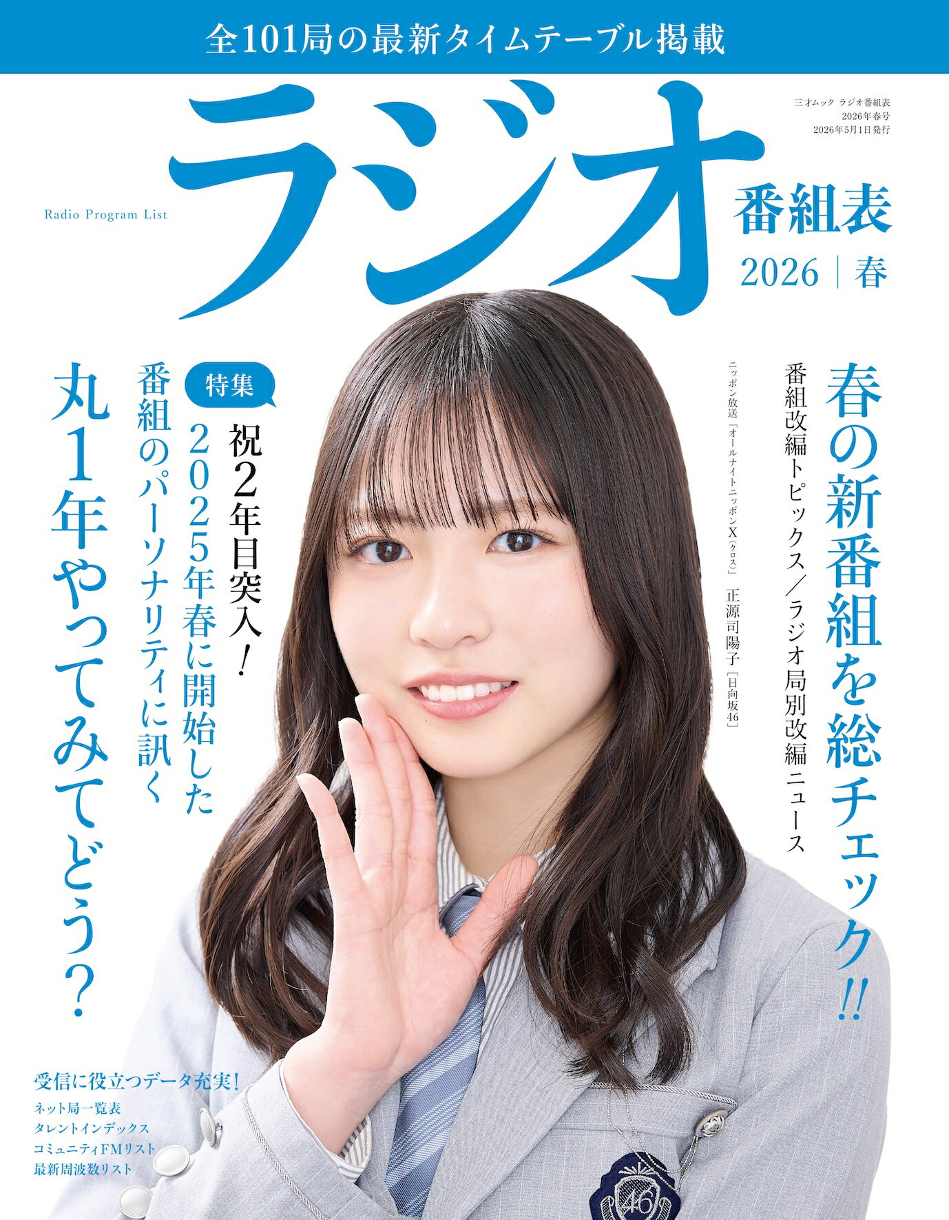 楽天市場】ワニブックス まっすぐ 池脇千鶴写真集/ワニブックス/根本