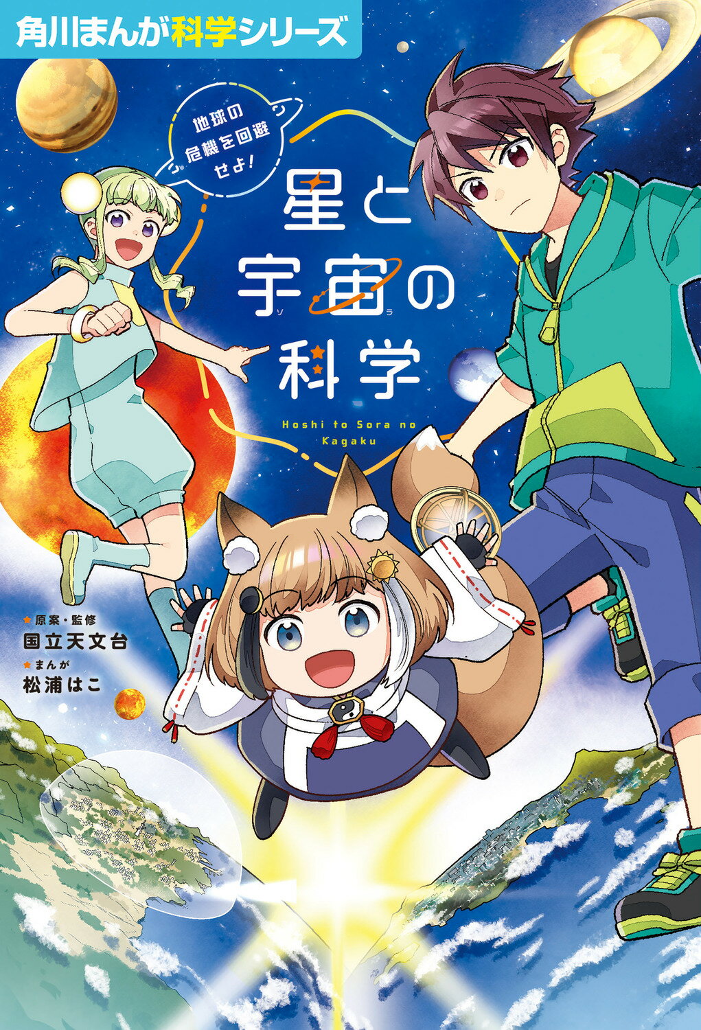 楽天市場】小学館 小学館の図鑑NEO DVDつき（全16巻セット