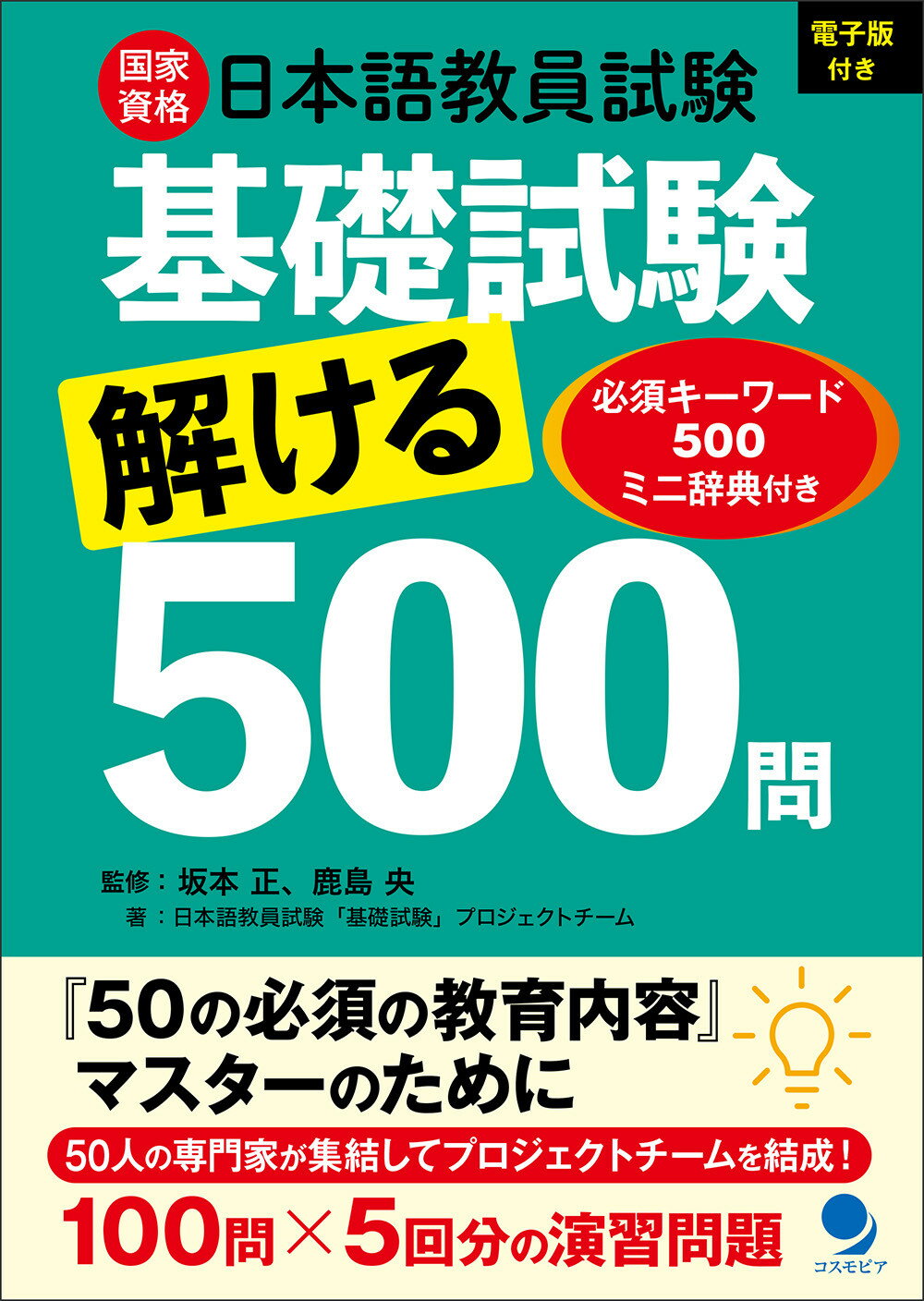 楽天市場】筑摩書房 ちくま言語文化 準拠課題ノート 筑摩言文143