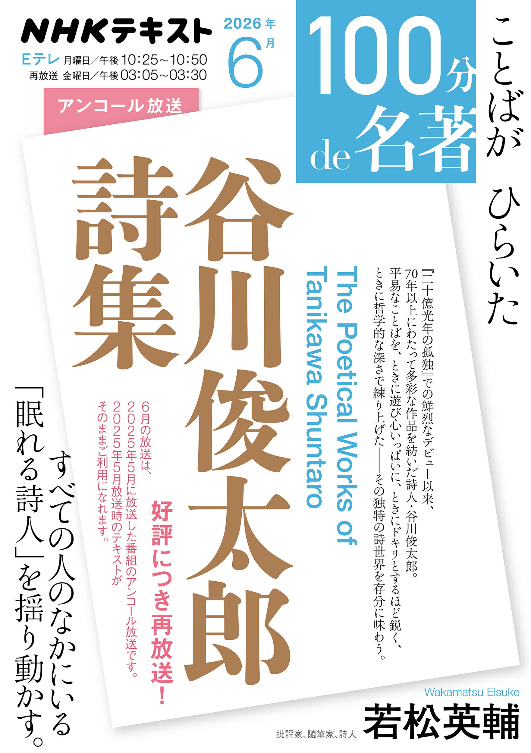 楽天市場】地方・小出版流通センター 自省録（宮澤トシ） 宮沢賢治妹