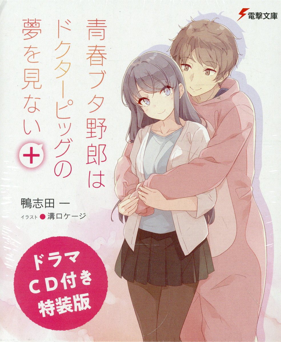 楽天市場】徳間書店 深淵を歩くもの/徳間書店/小中千昭 | 価格比較