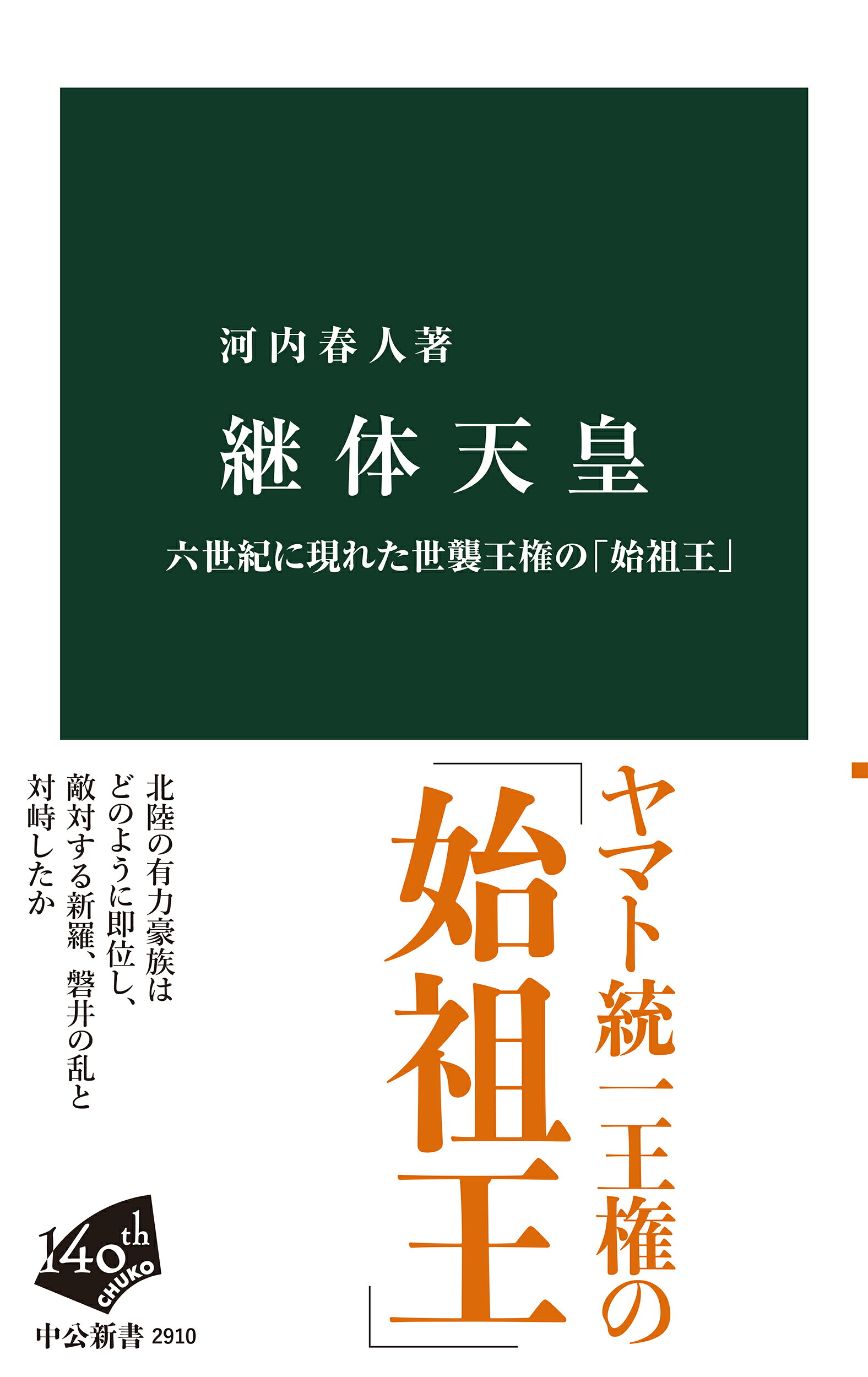 苗塙生指書 唐昭陵六駿石刻 颯露紫 拓本 1992年 楽天市場】塙書房 江戸町触集成 第22巻（補遺編 下）/塙書房/近世