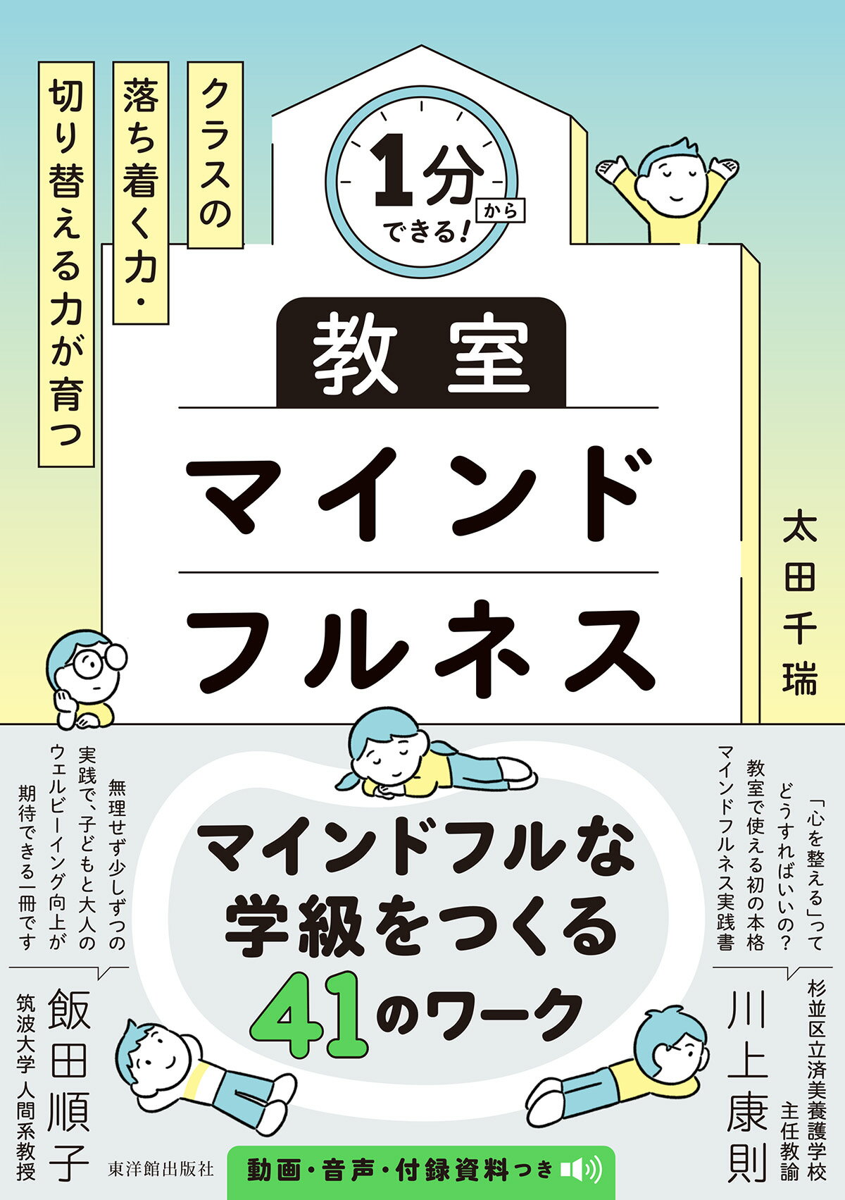 楽天市場】駿台文庫 現代へのスーパー物理 現代の物理学 力学編/駿台