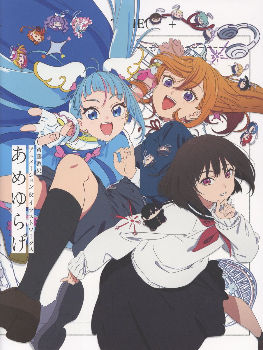 楽天市場】京都アニメーション 映画けいおん！ BG ART COLLECTION 美術