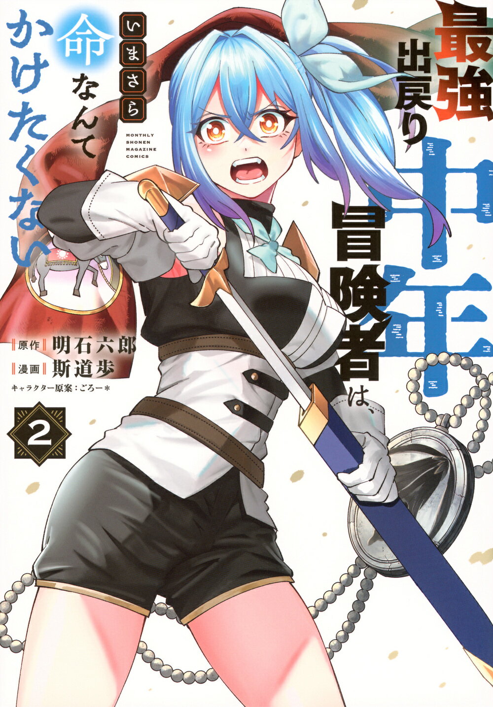 楽天市場】青林堂 少女椿/青林堂/丸尾末広 | 価格比較 - 商品価格ナビ