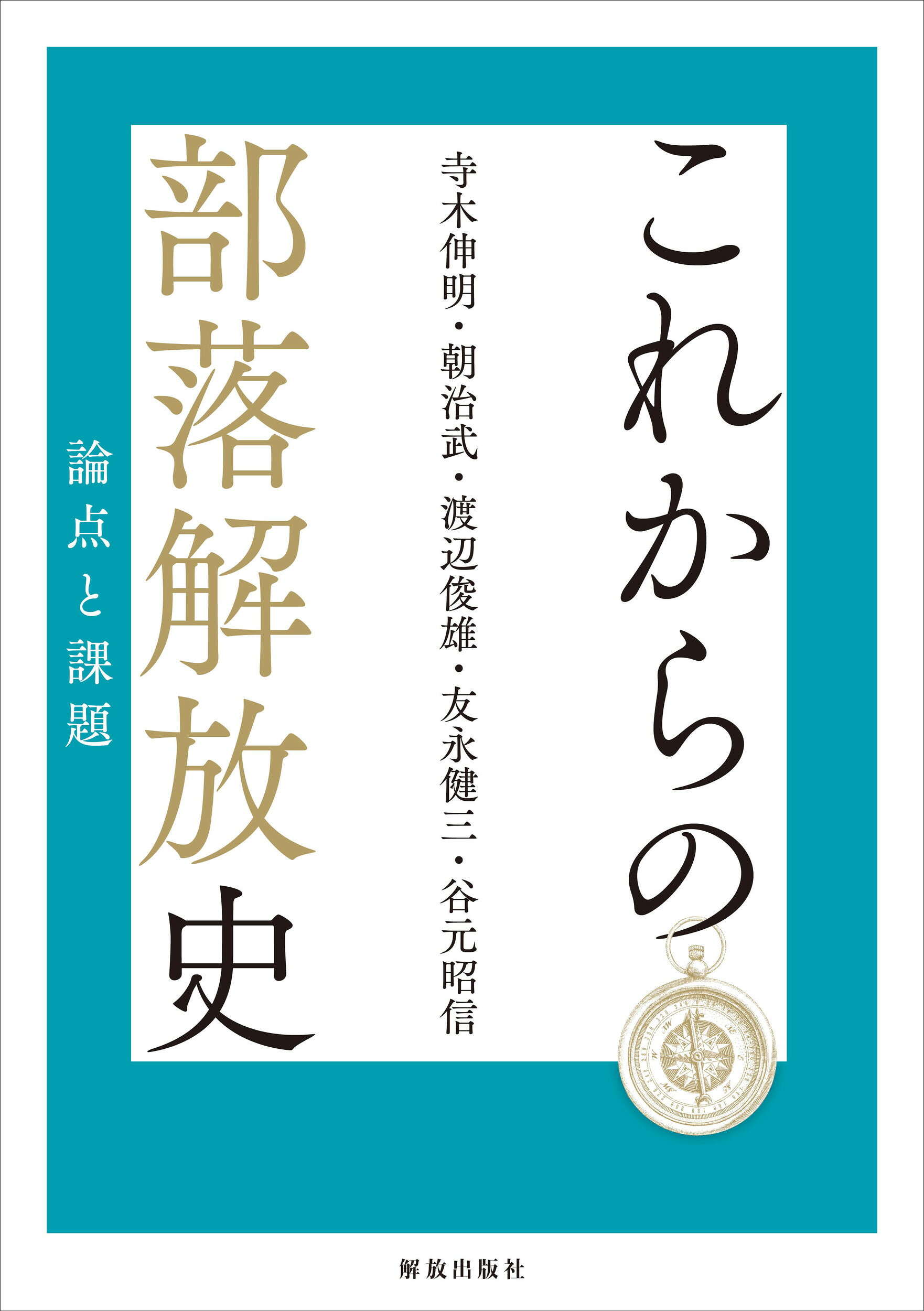 楽天市場】太田出版 私、瞑想者です/太田出版/秋野太作 | 価格比較