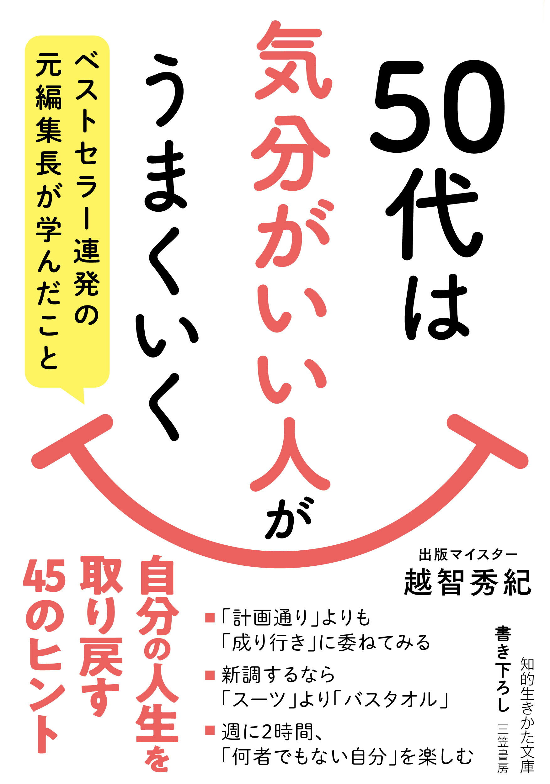 楽天市場】双葉社 ねこプロ流パチンコ必勝スタイルV/双葉社/浅井