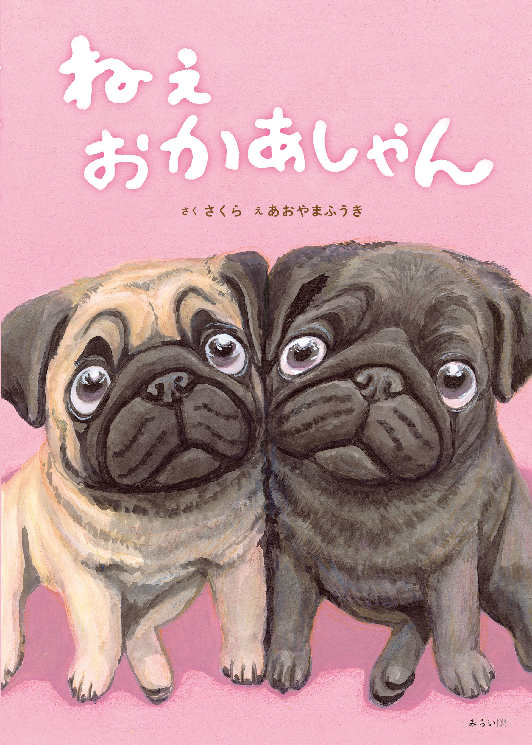 楽天市場】くもん出版 子どもとよむ日本の昔ばなし（全12巻セット