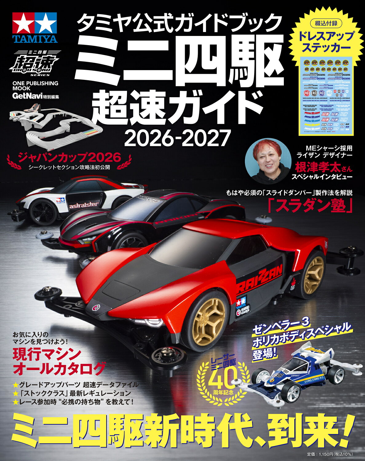 楽天市場】シルバーバック 七田式 ひらめきいっぱい！おえかきカード