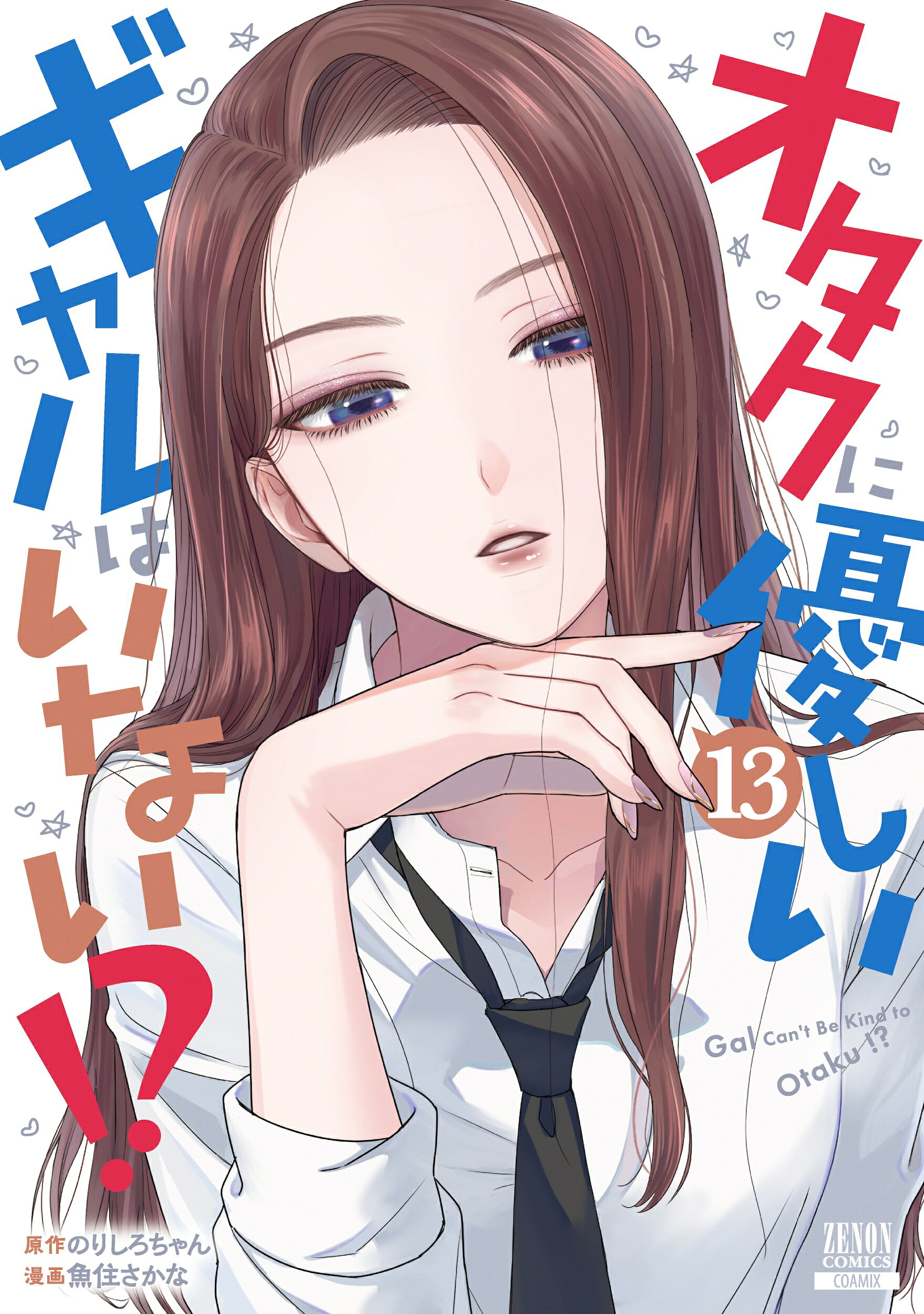楽天市場】講談社 とんがり帽子のアトリエ スケッチブック型画集付き