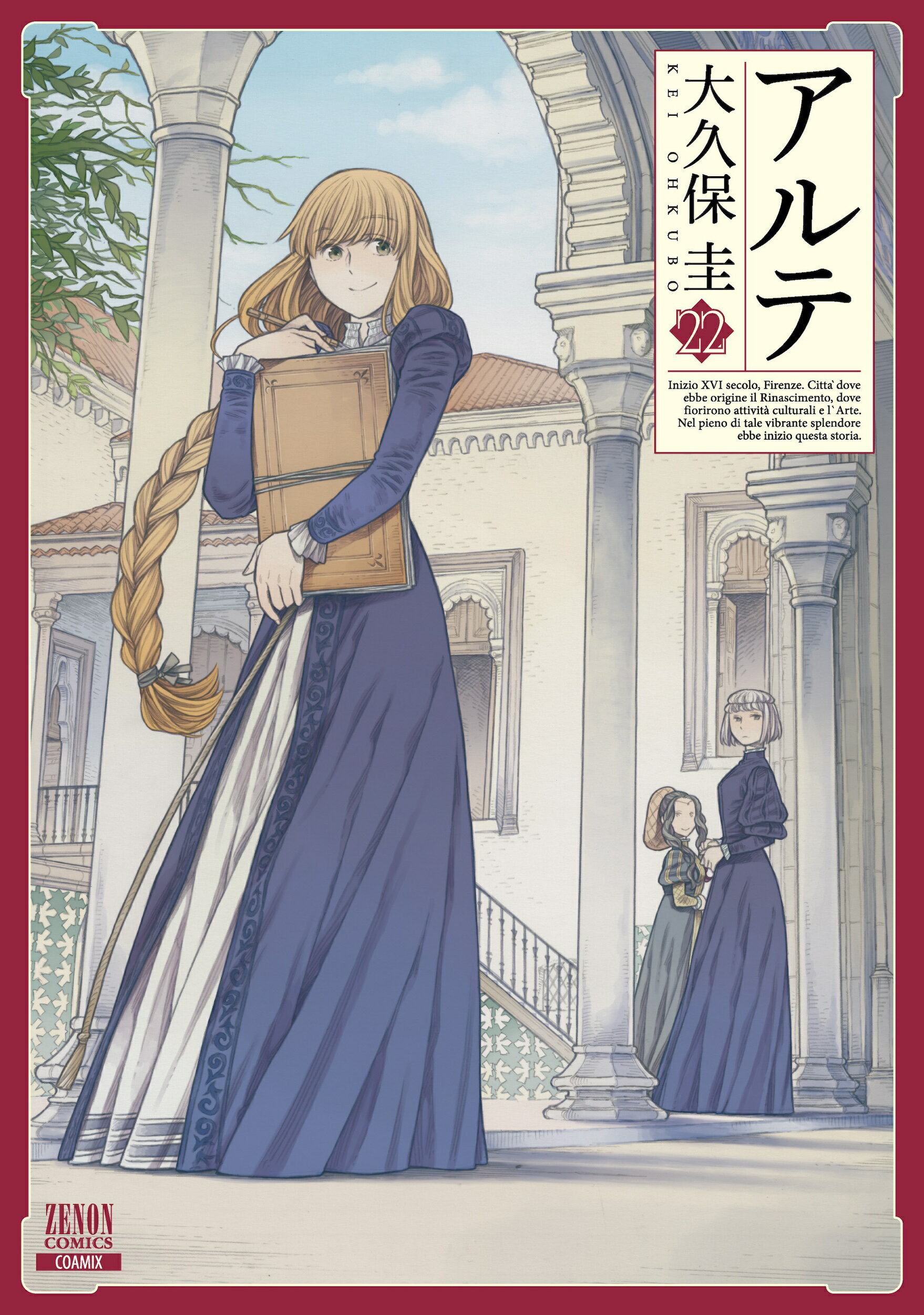 楽天市場】秋田書店 カガクなヤツら オリジナルアニメBlu-ray付