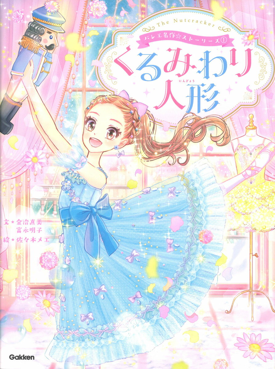 楽天市場】講談社 21世紀版少年少女世界文学館（全24巻セット