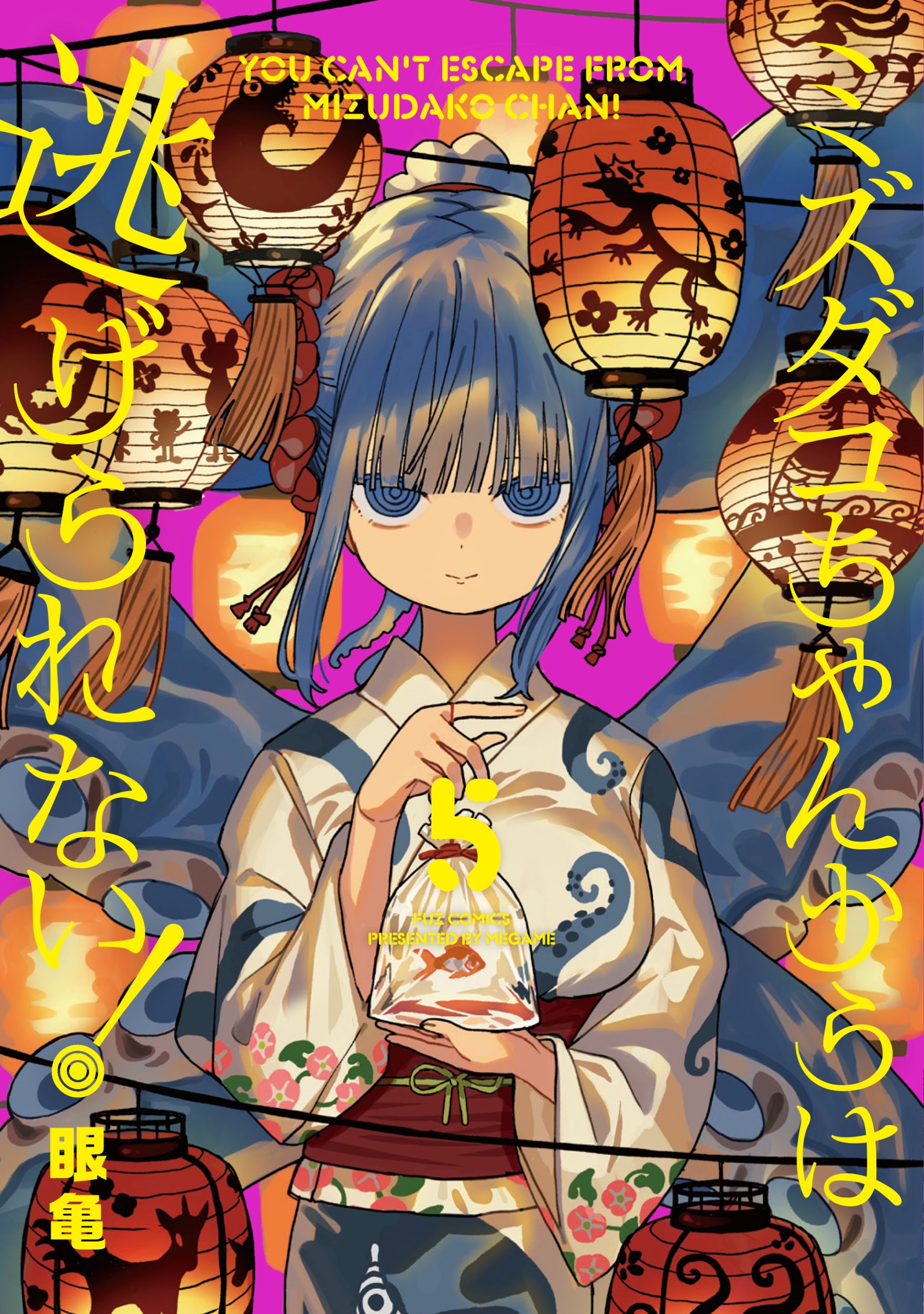 楽天市場】秋田書店 カガクなヤツら オリジナルアニメBlu-ray付