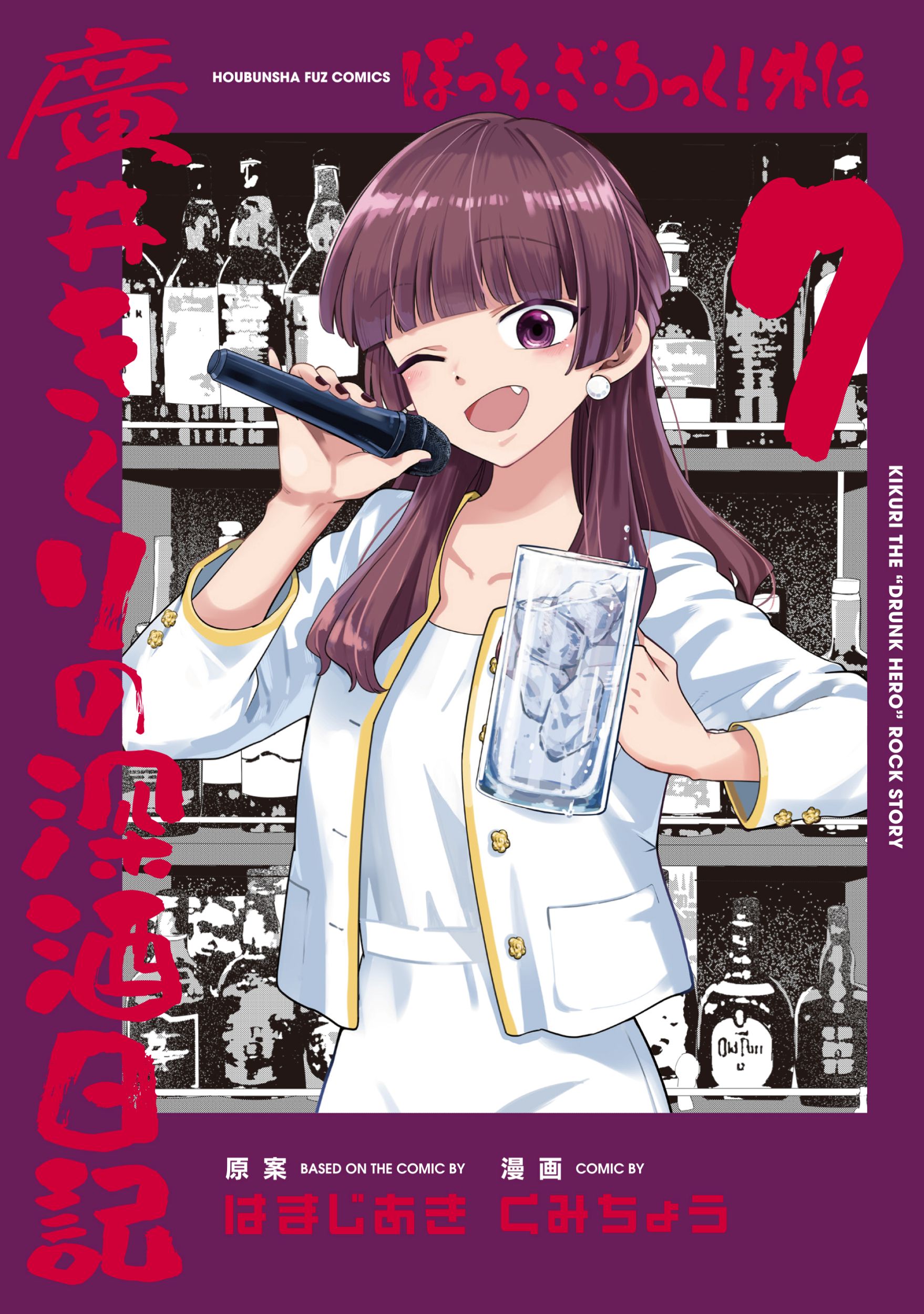 カガクなヤツら 4 予約限定版 楽天市場】秋田書店 カガクなヤツら オリジナルアニメBlu-ray付