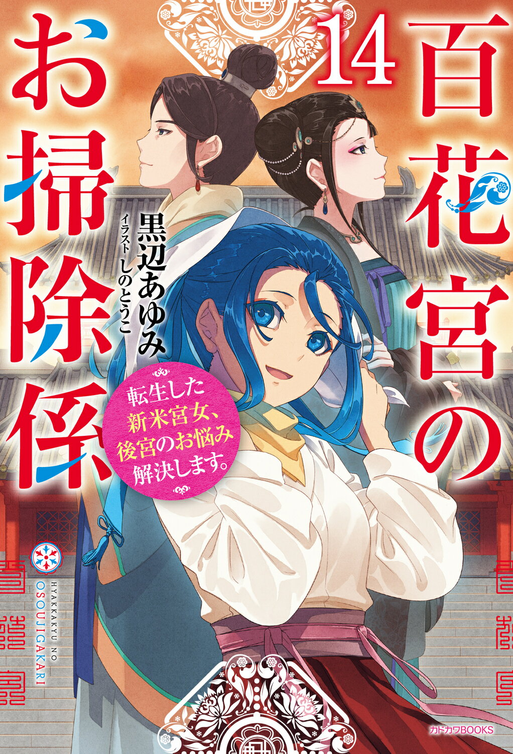 楽天市場】辰巳出版 少年注意報！ ゆんゆん・パラダイス 後編/辰巳出版