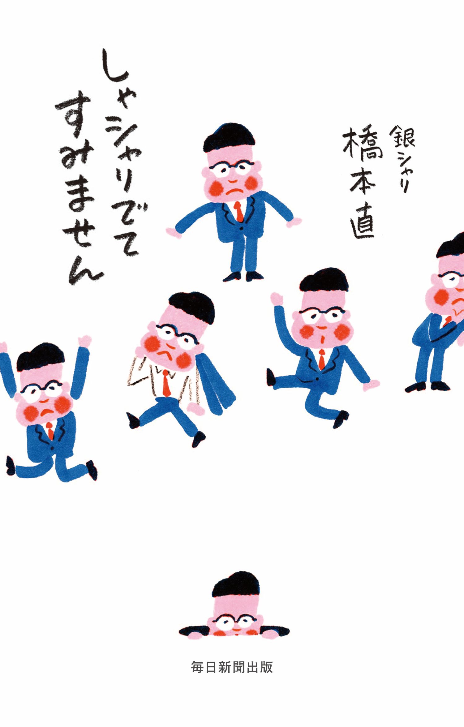 楽天市場】航思社 ロング・リリイフ/航思社/松本圭二 | 価格比較