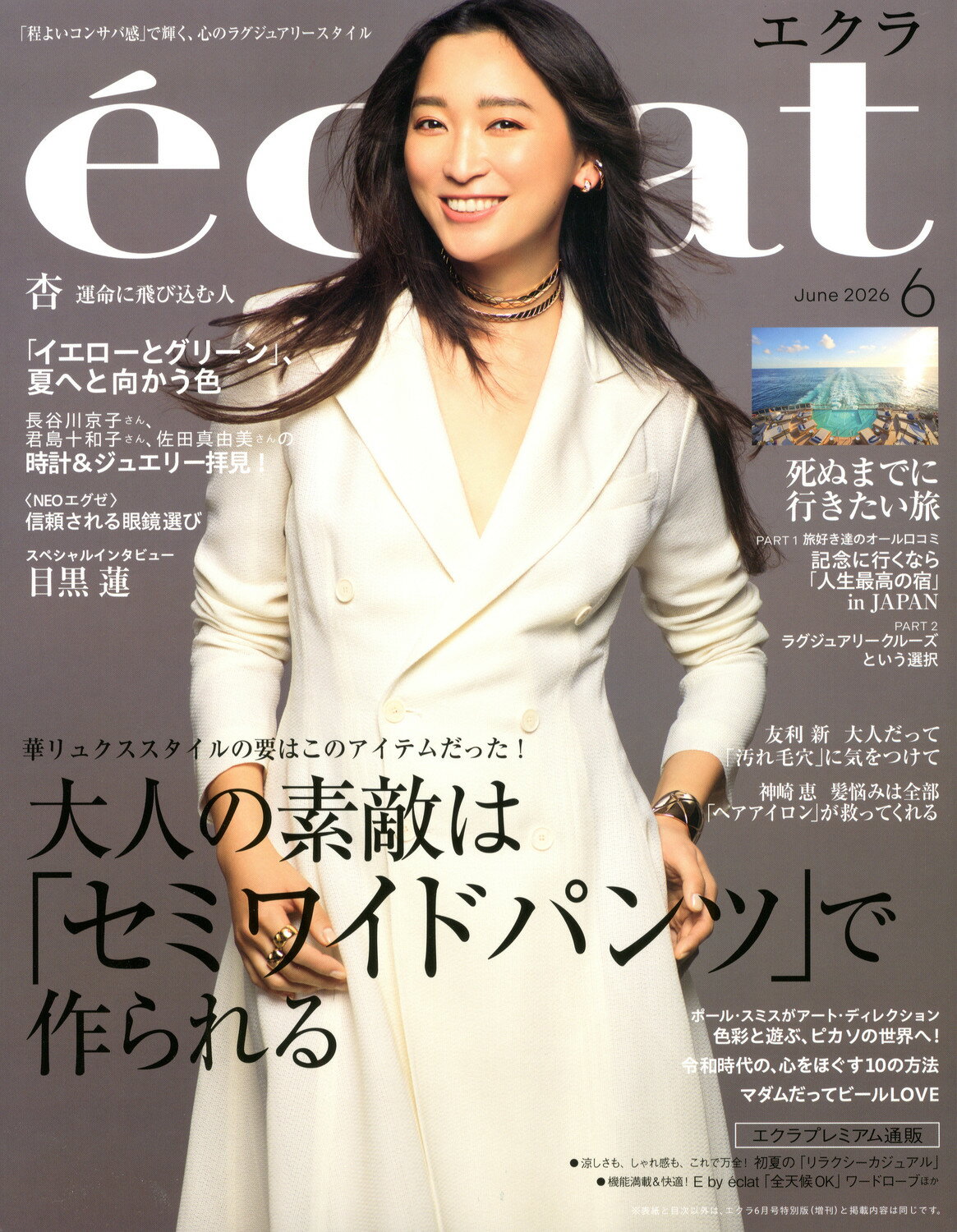 楽天市場】HR (エイチアール) #031 2015年 05月号 [雑誌]/グラフィティ