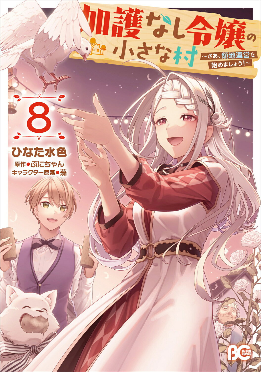 楽天市場】青林堂 少女椿/青林堂/丸尾末広 | 価格比較 - 商品価格ナビ