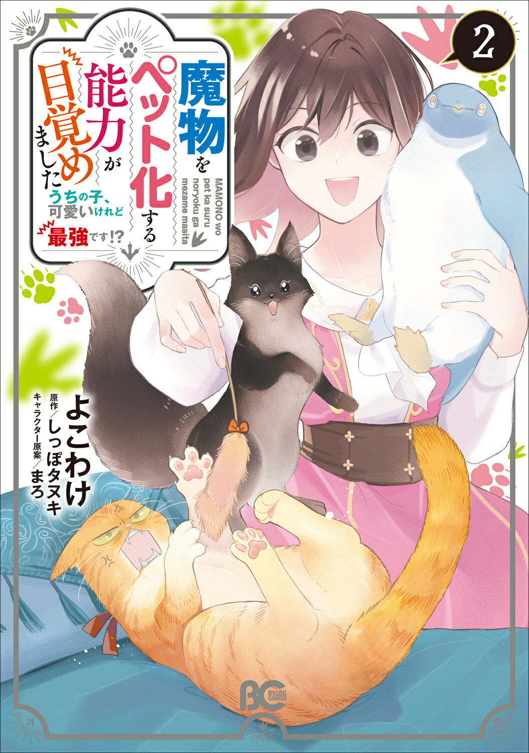 楽天市場】小学館 名探偵コナン推理ファイル（19巻セット）/小学館