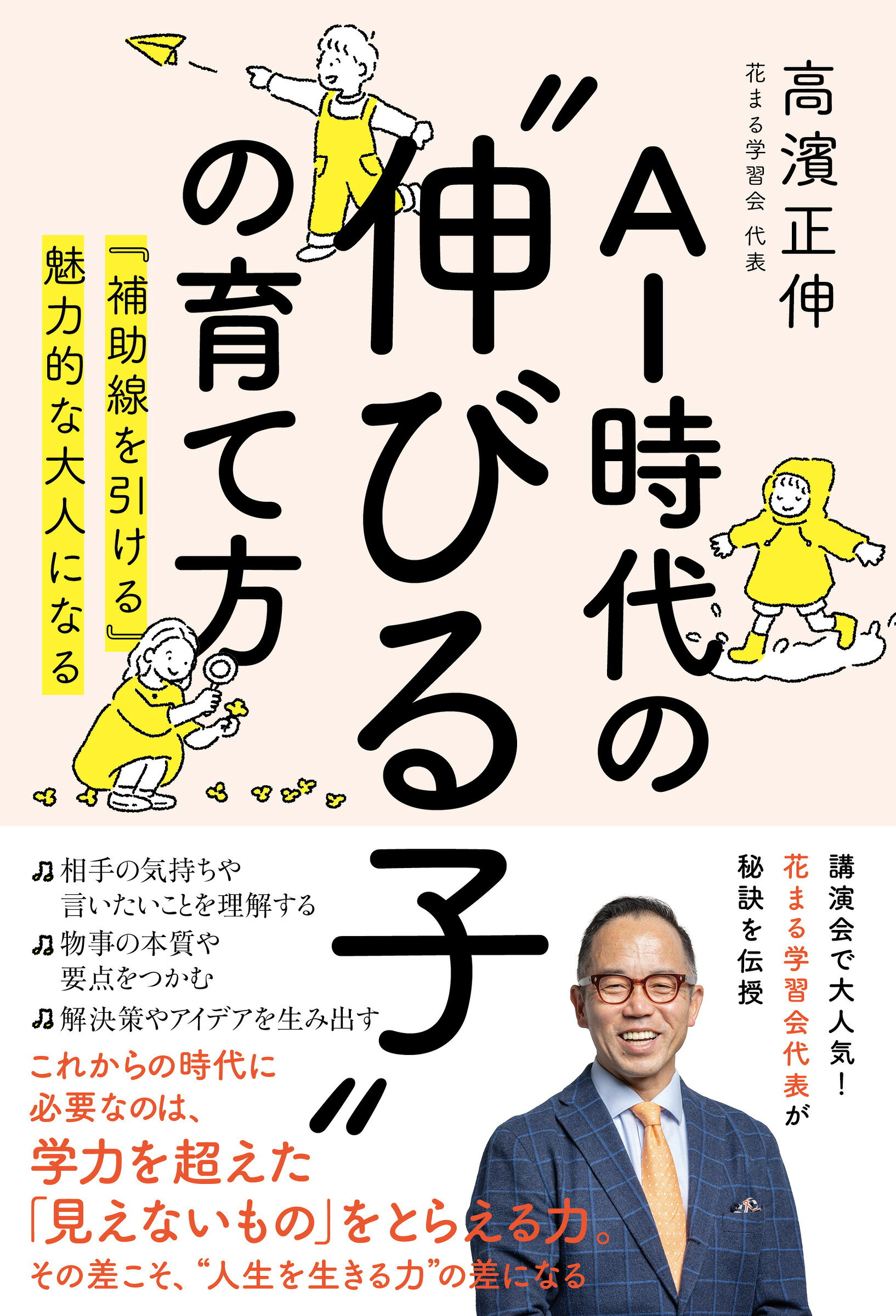 楽天市場】デンタルダイヤモンド社 実践！離乳食・幼児食指導の