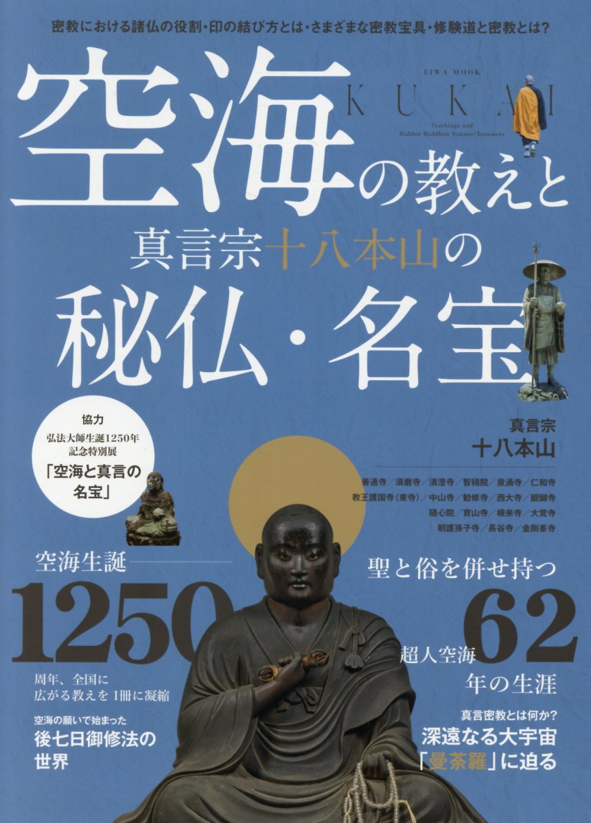 楽天市場】歴史春秋出版 中世公家と地下官人/吉川弘文館/中原俊章