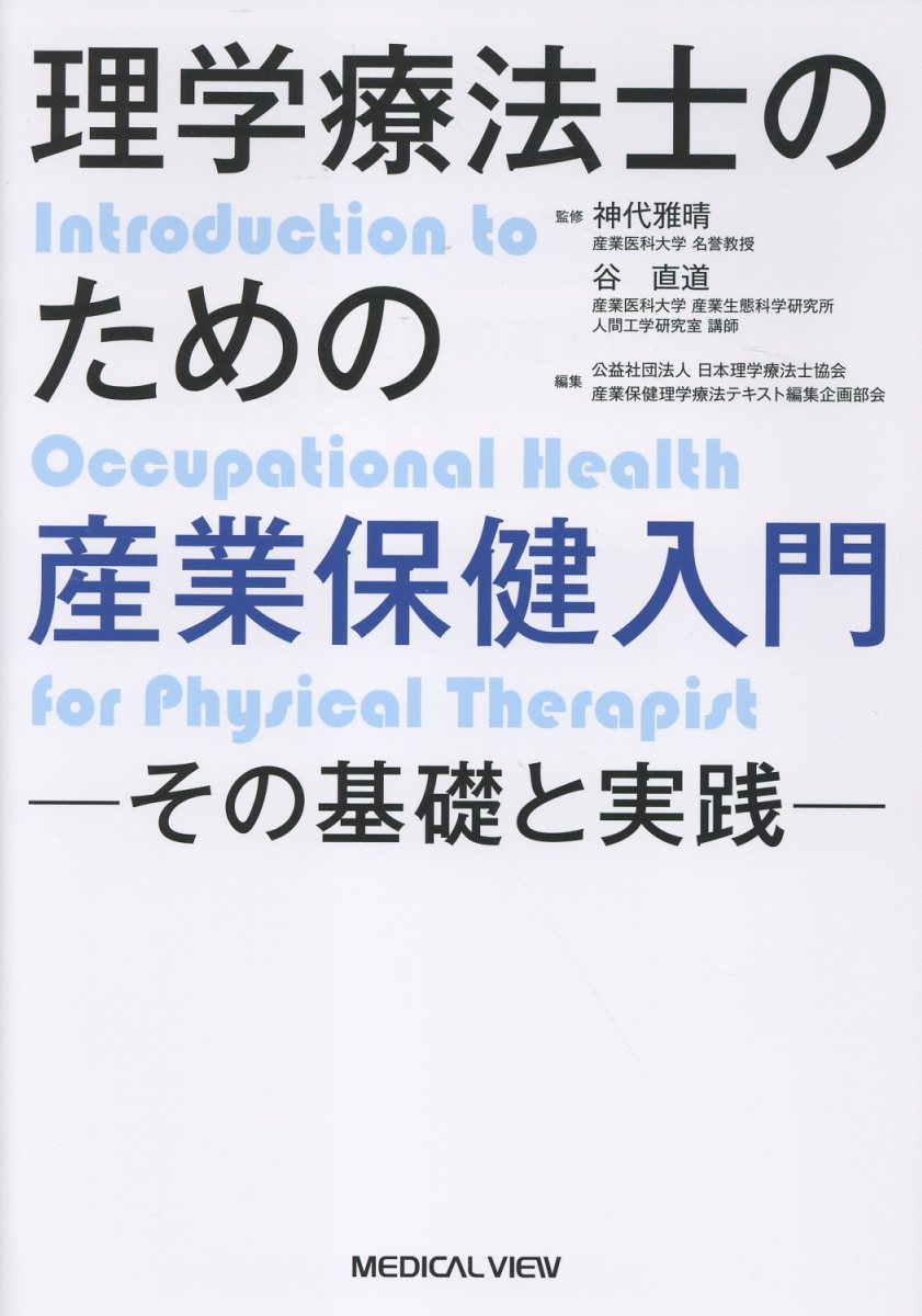楽天市場】南江堂 人体解剖学 改訂第42版/南江堂/藤田恒太郎 | 価格