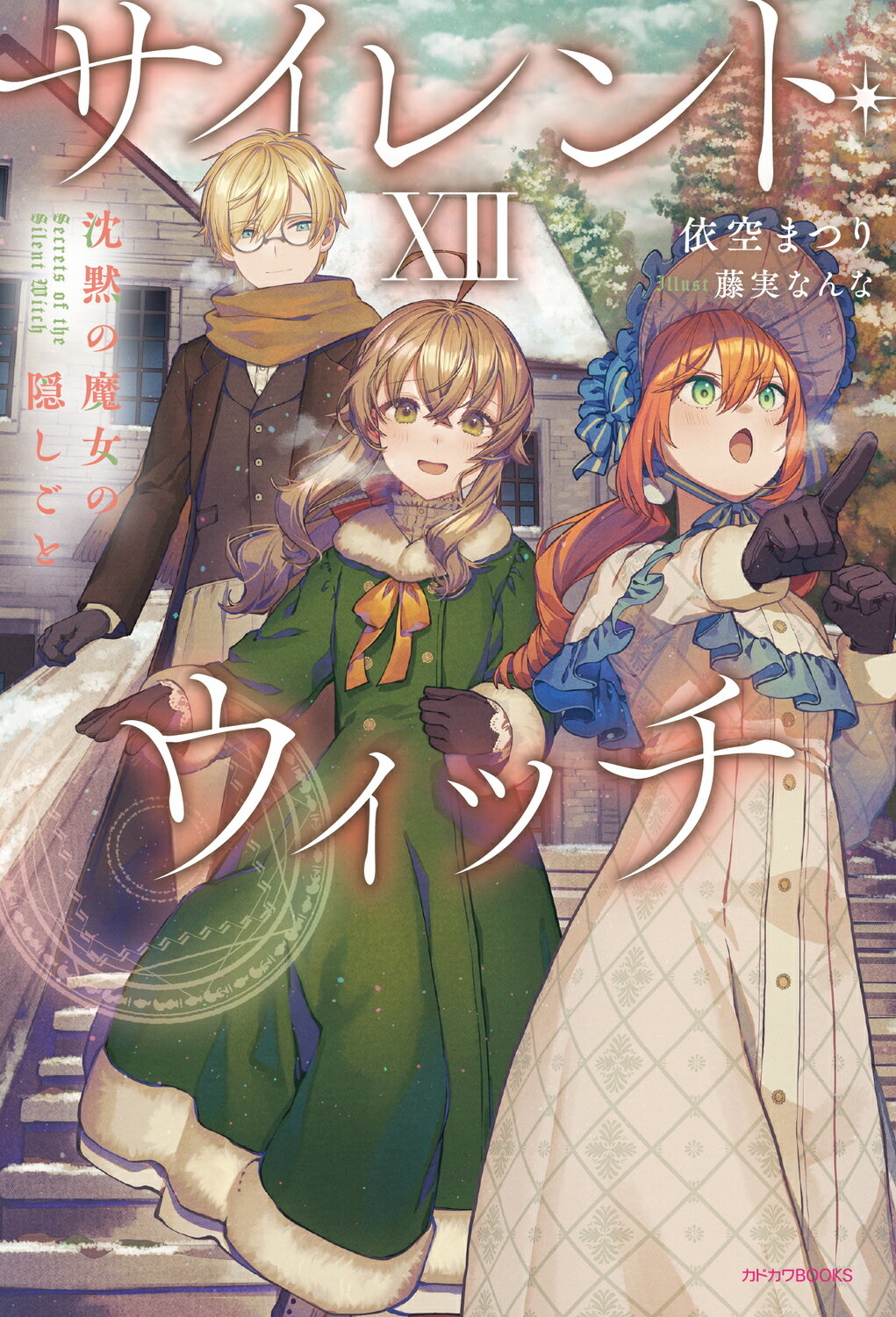 楽天市場】辰巳出版 少年注意報！ ゆんゆん・パラダイス 後編/辰巳出版