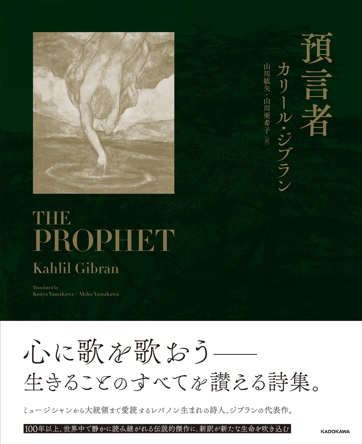 楽天市場】現代短歌社 青昏抄 歌集/現代短歌社/楠誓英 | 価格比較 