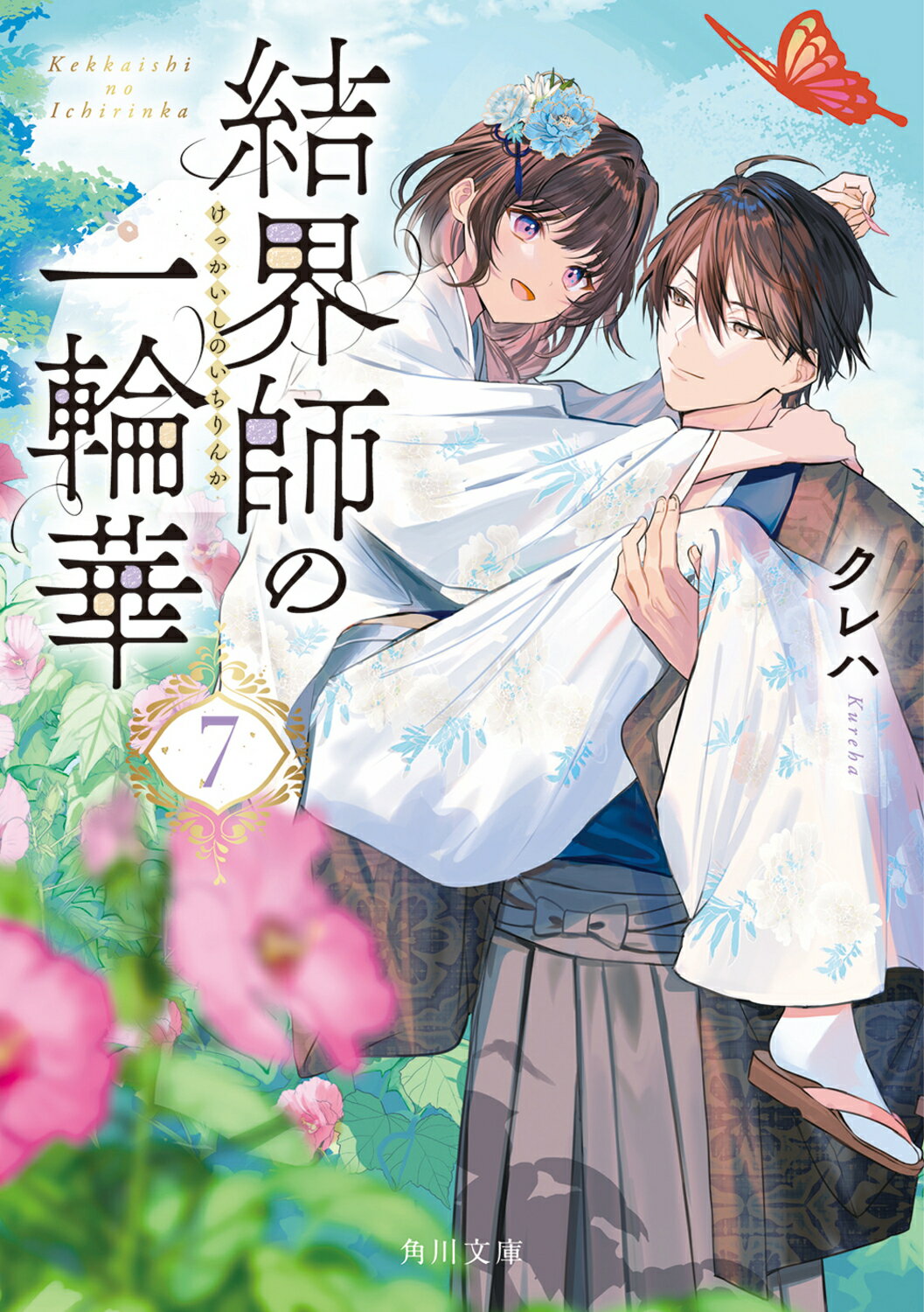 楽天市場】辰巳出版 少年注意報！ ゆんゆん・パラダイス 後編/辰巳出版