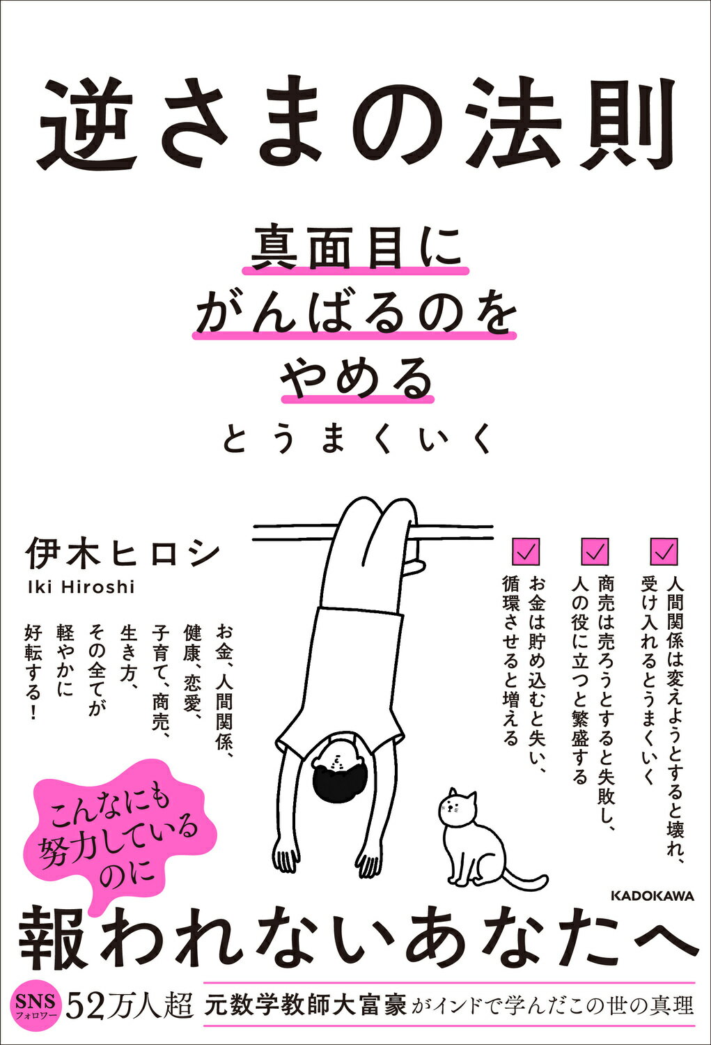 楽天市場】平凡社 五木寛之傑作対談集 3/平凡社/五木寛之 | 価格比較