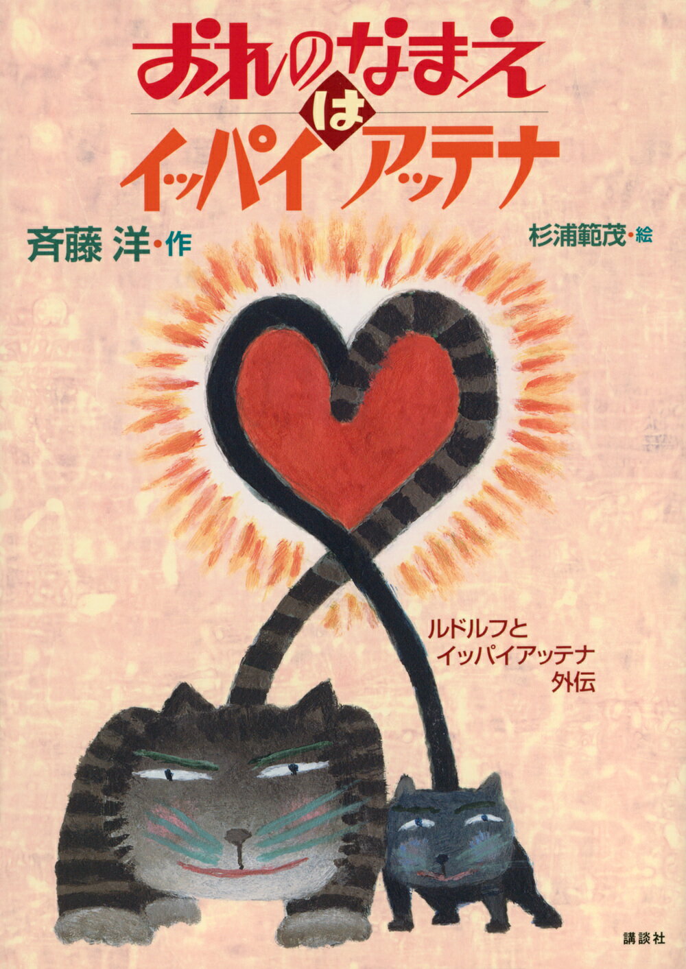 楽天市場】あすなろ書房 中学生までに読んでおきたい日本文学（全10