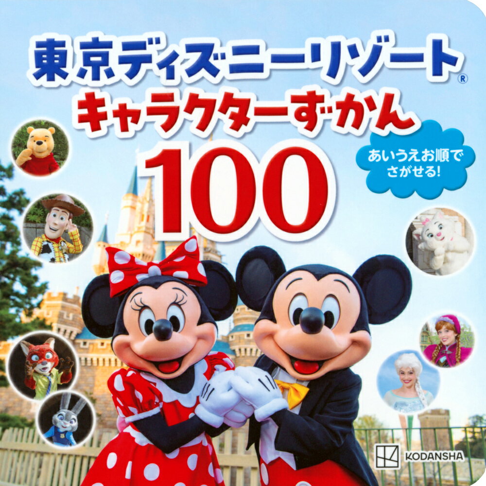 楽天市場】小学館 学習まんが人物館最新外国の偉人セット（既30巻