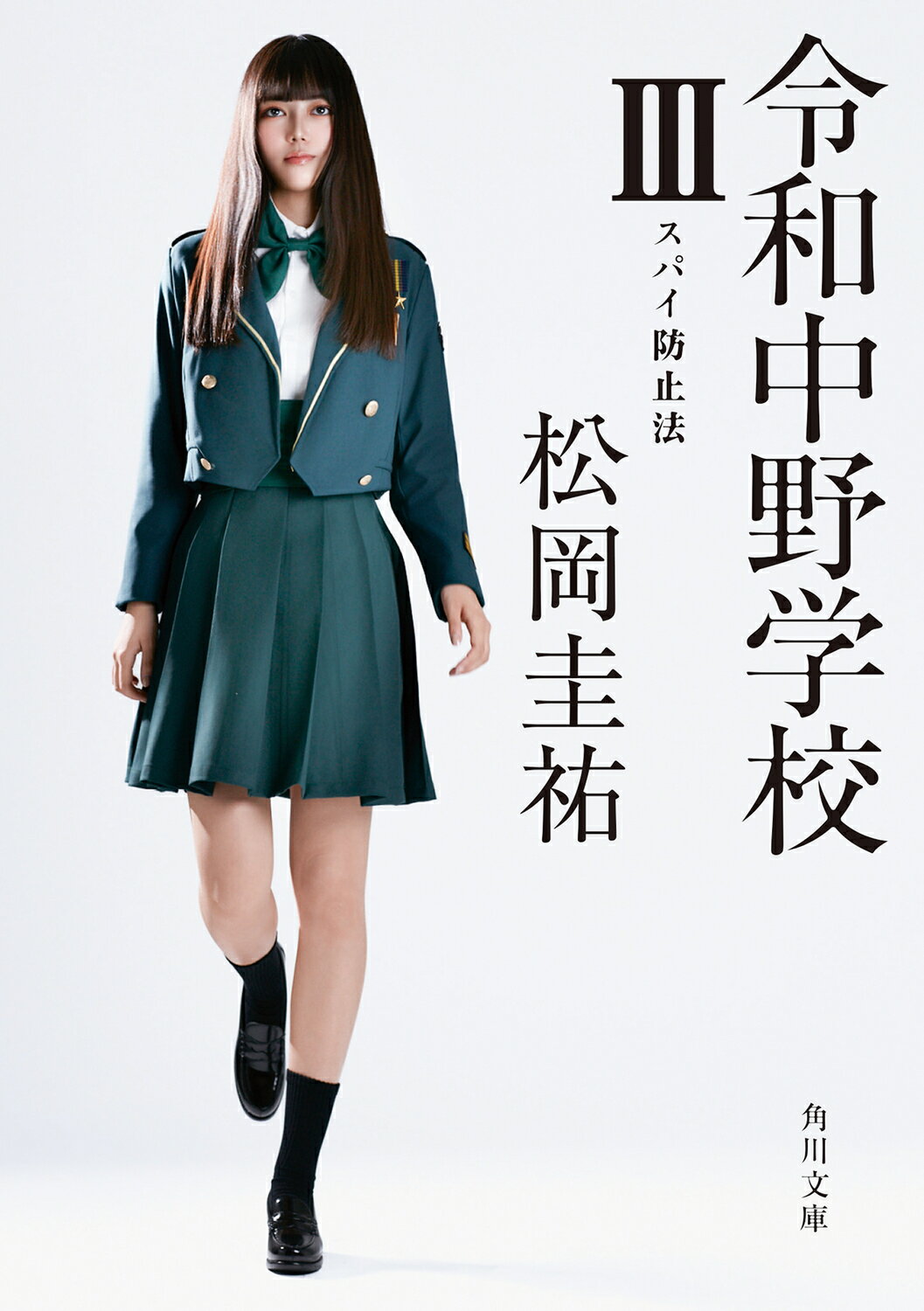 楽天市場】SOTUS一年生：魔鬼学長与菜鳥学弟 台湾版 | 価格比較 - 商品