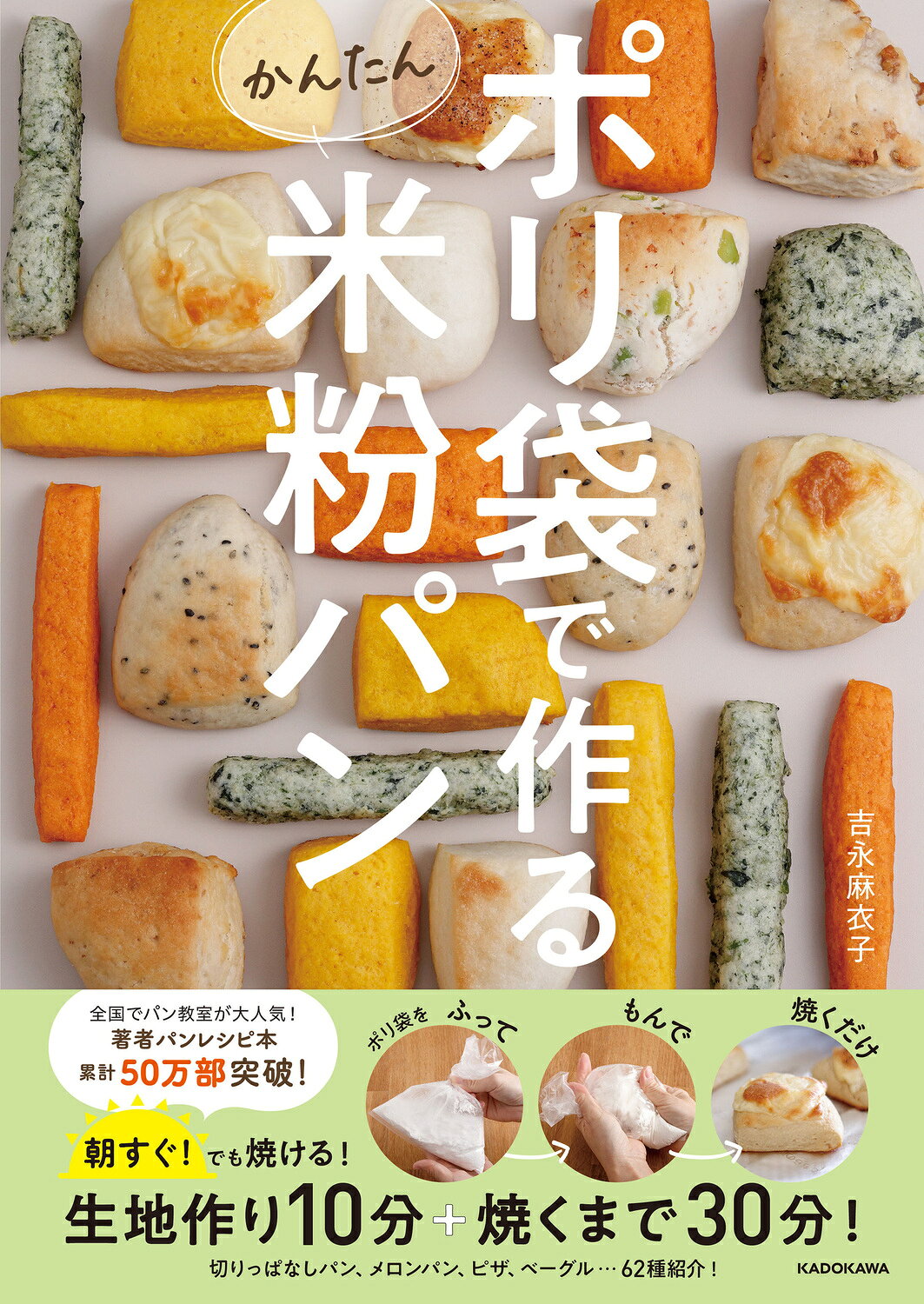楽天市場】和菓子宝鑑 名匠の上生菓子十二ヵ月/製菓実験社/『製菓製