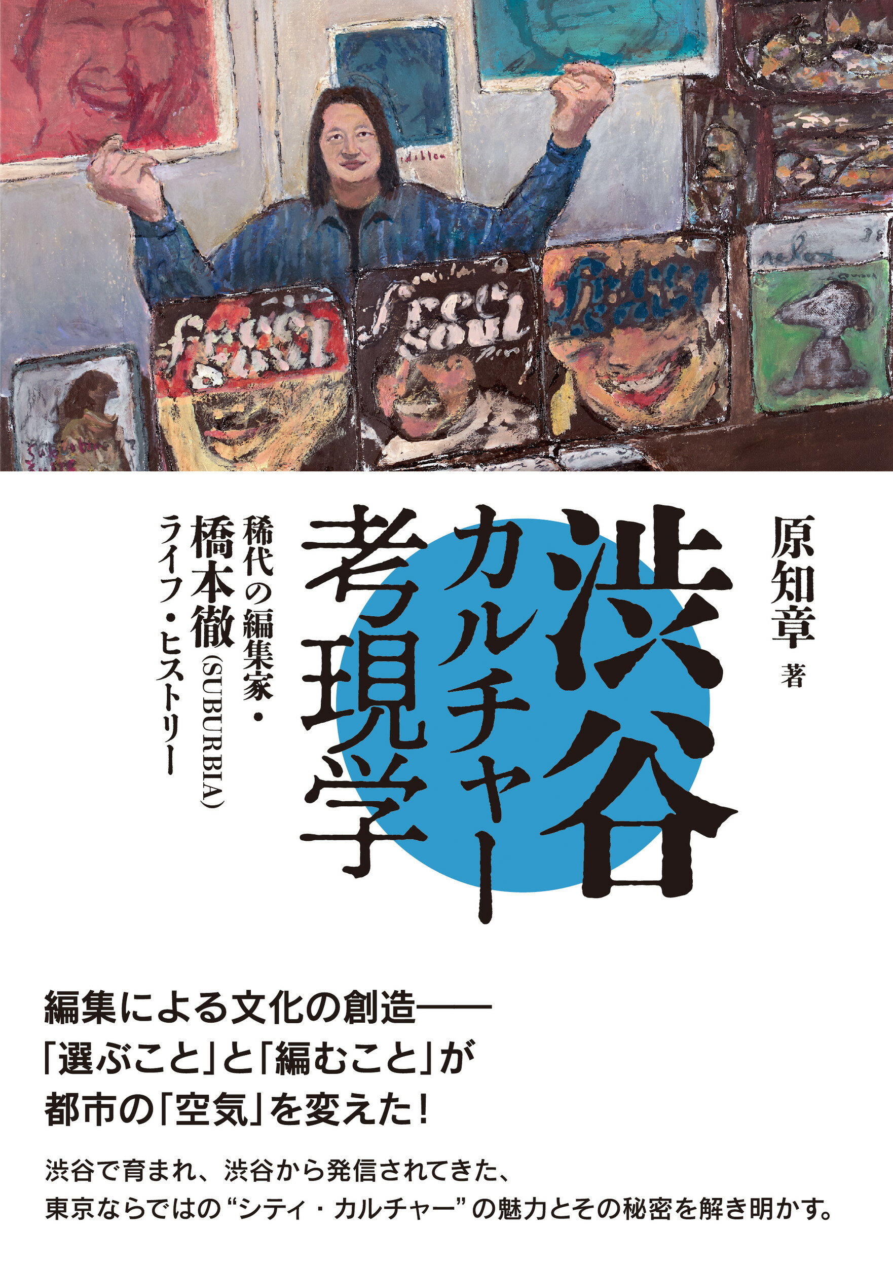 楽天市場】作品社 フェティシズム全書/作品社/ジャン・ストレフ | 価格