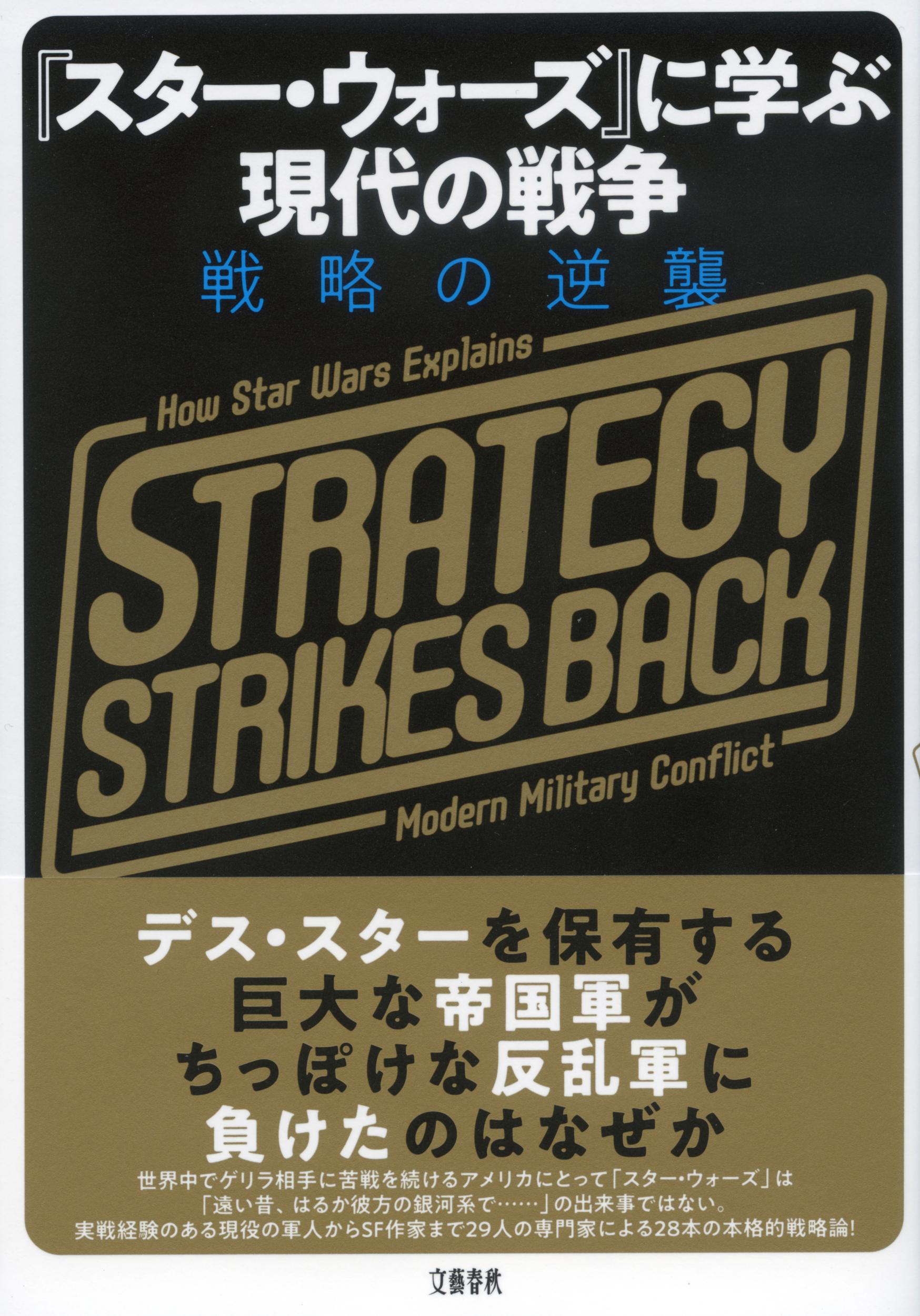 楽天市場】バンダイ出版 機動戦士ガンダム戦略戦術大図鑑 一年戦争全