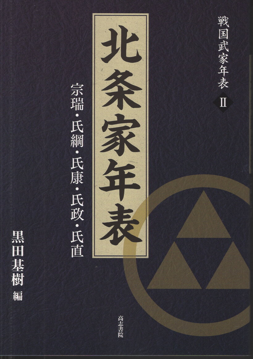 世界の伝記　NEXT　22冊セット　集英社 楽天市場】集英社 学習漫画 世界の伝記NEXT 既22巻セット | 価格比較