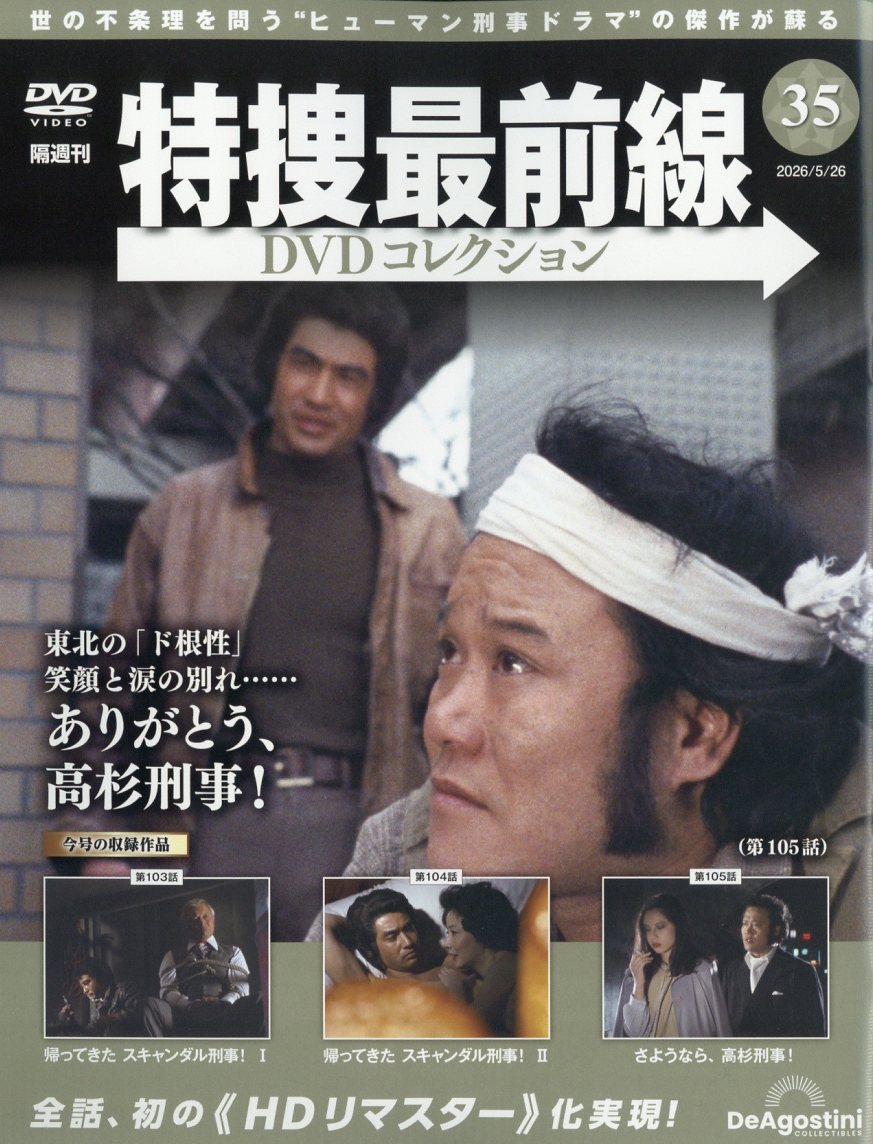 楽天市場】青島文化教材社 1／24 頭文字（イニシャル）D No