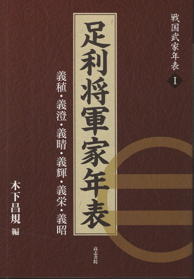 楽天市場】集英社 学習漫画 世界の伝記NEXT 既22巻セット | 価格比較