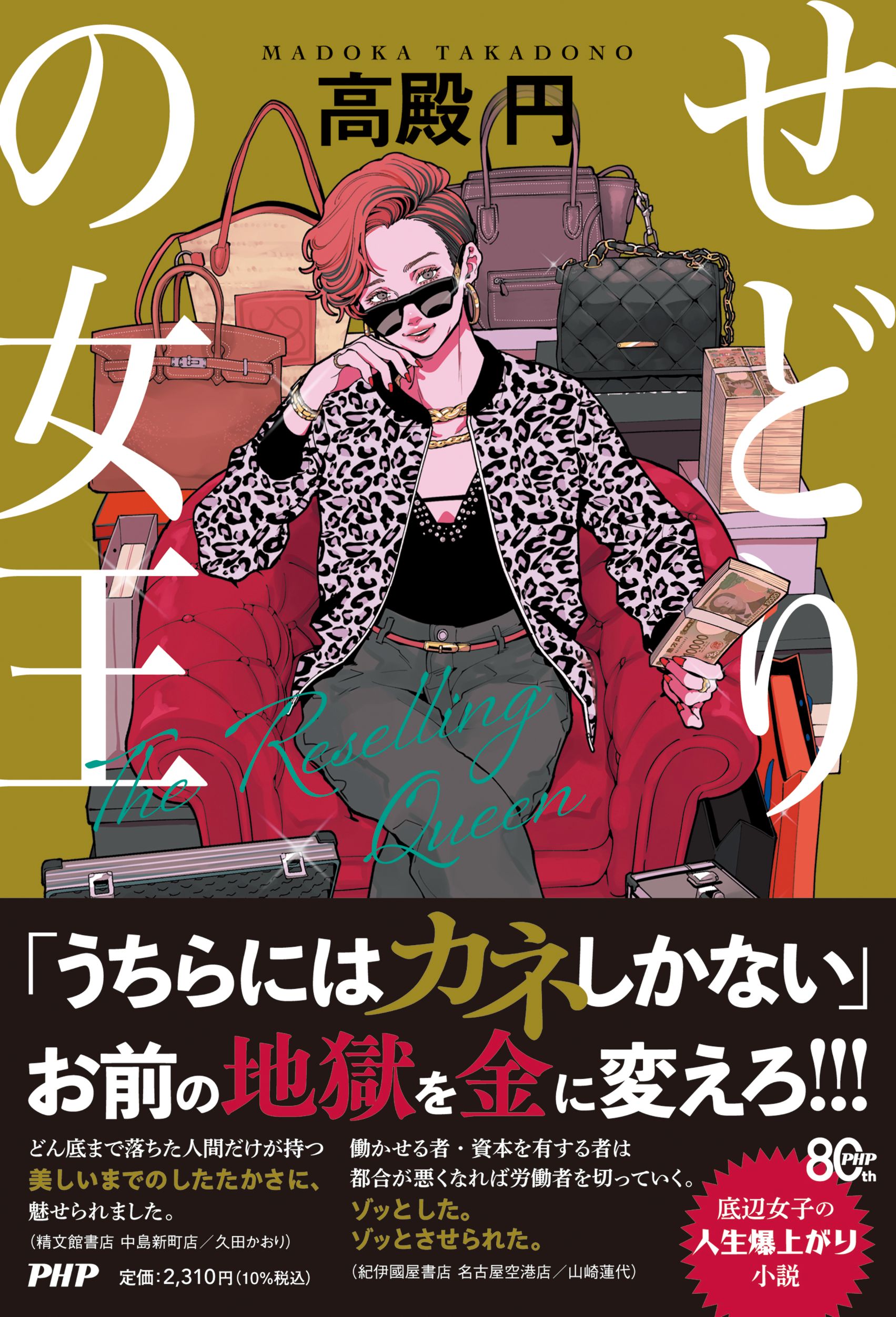 楽天市場】航思社 ロング・リリイフ/航思社/松本圭二 | 価格比較