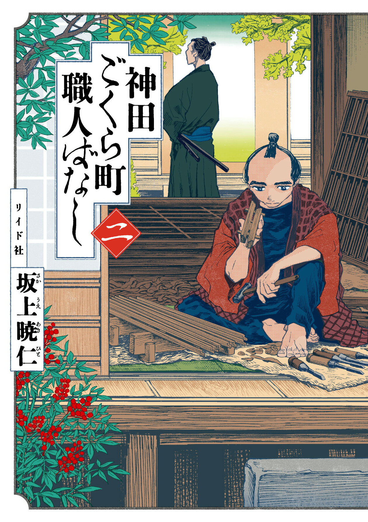 楽天市場】講談社 とんがり帽子のアトリエ スケッチブック型画集付き