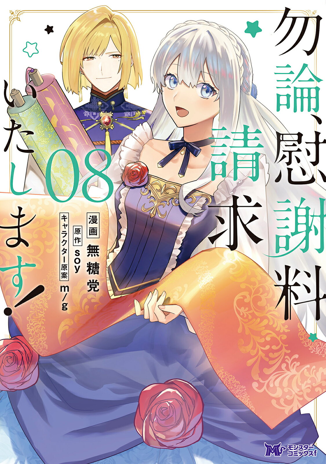 楽天市場】辰巳出版 少年注意報！ ゆんゆん・パラダイス 後編/辰巳出版