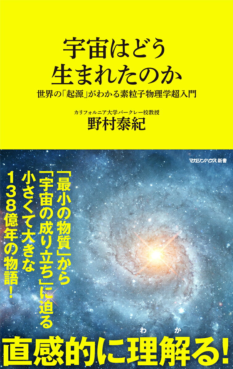 楽天市場】東京図書 弱点克服大学生の電磁気学/東京図書/石川裕 | 価格