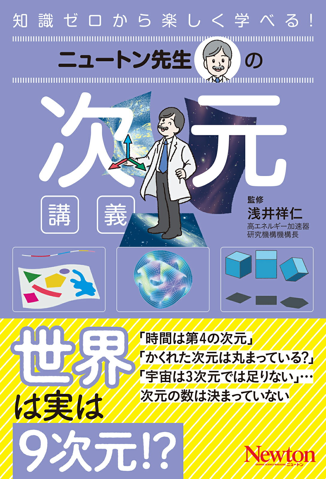 楽天市場】東京図書 弱点克服大学生の電磁気学/東京図書/石川裕 | 価格