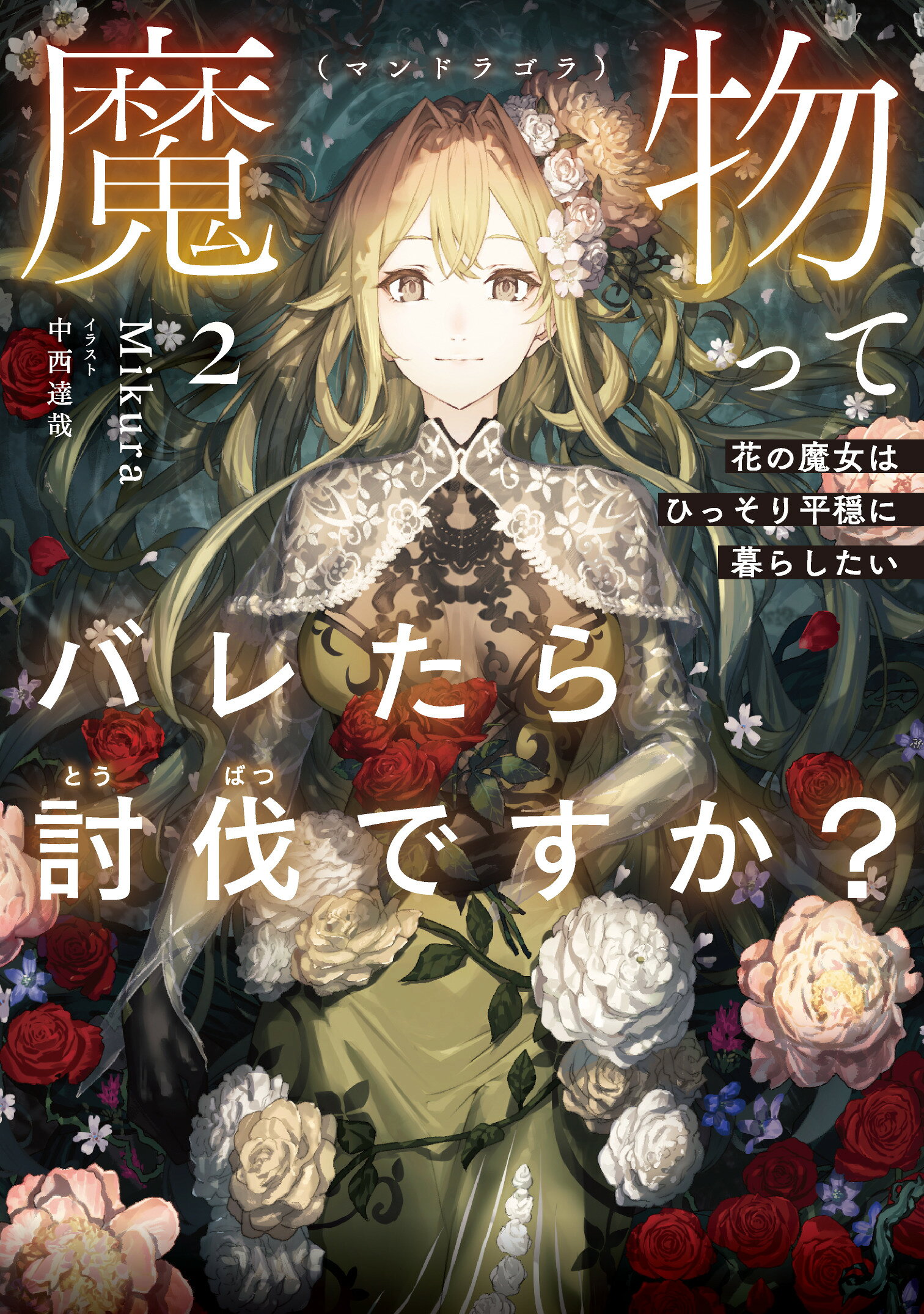 楽天市場】沖積舎 ドグラ・マグラ 幻魔怪奇探偵小説/沖積舎/夢野久作