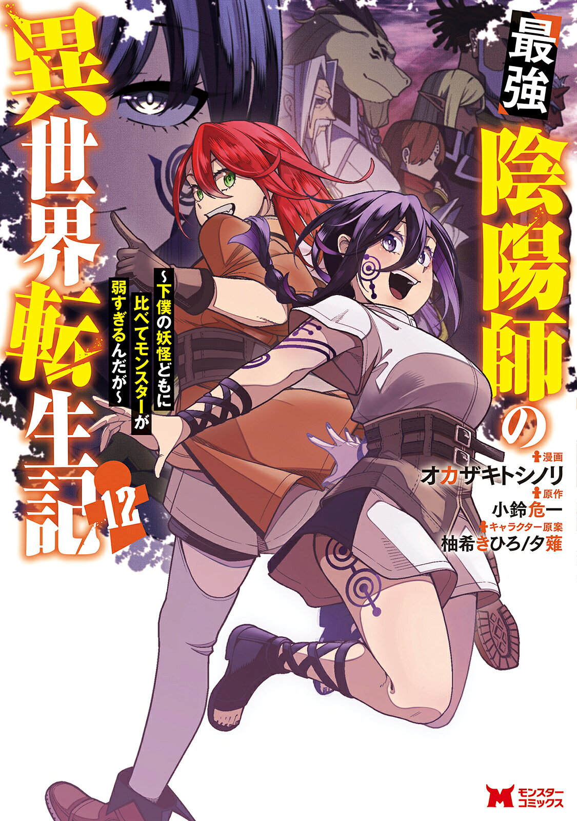 楽天市場】青林堂 少女椿 改訂版/青林堂/丸尾末広 | 価格比較 - 商品