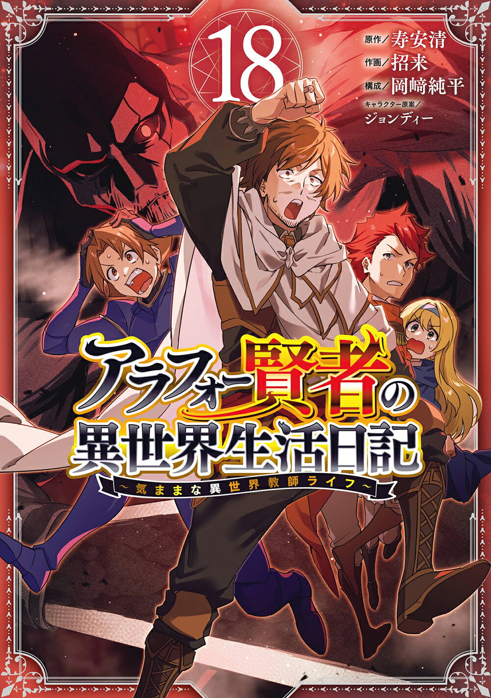 楽天市場】集英社 ドラゴンボール 新装版（1-42巻 全巻） / 鳥山明