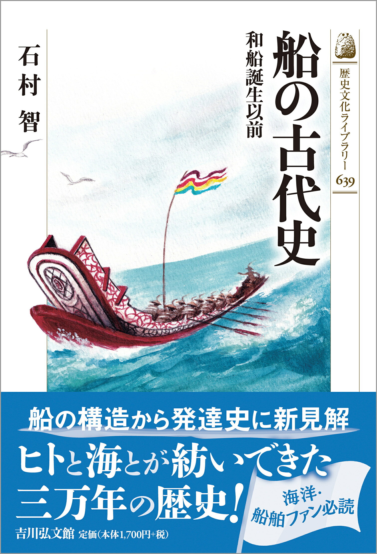 楽天市場】不知火書房 神功皇后伝承を歩く 福岡県の神社ガイドブック